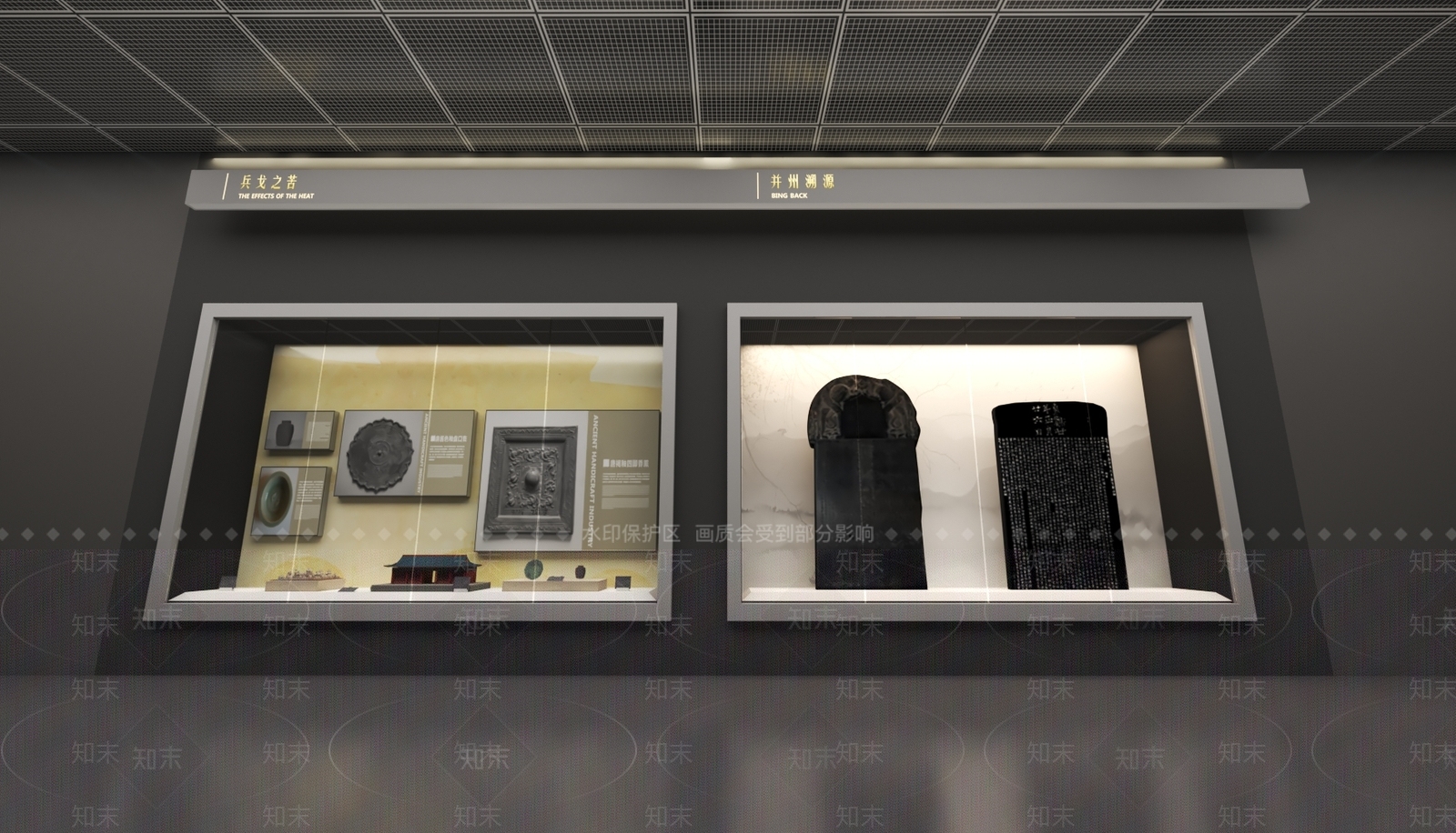 现代历史展厅文物展示3D模型下载【ID:1151527786】