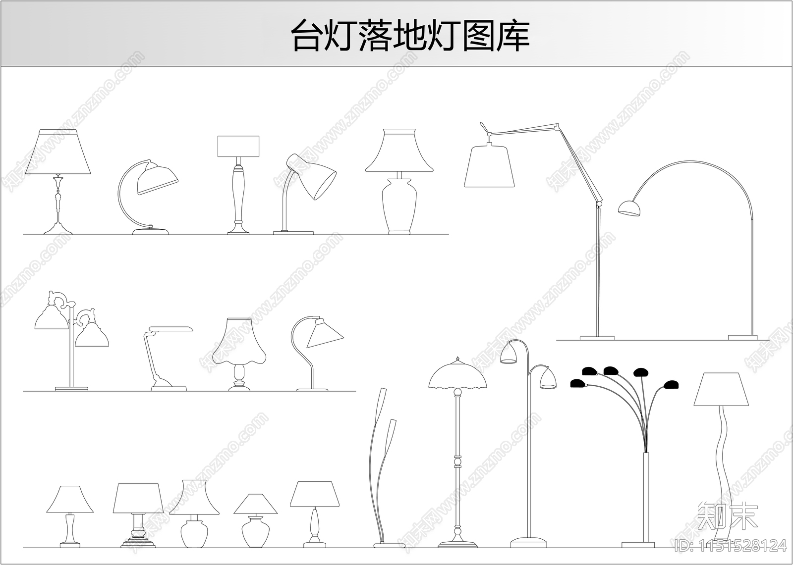 台灯落地灯图库cad施工图下载【ID:1151528124】