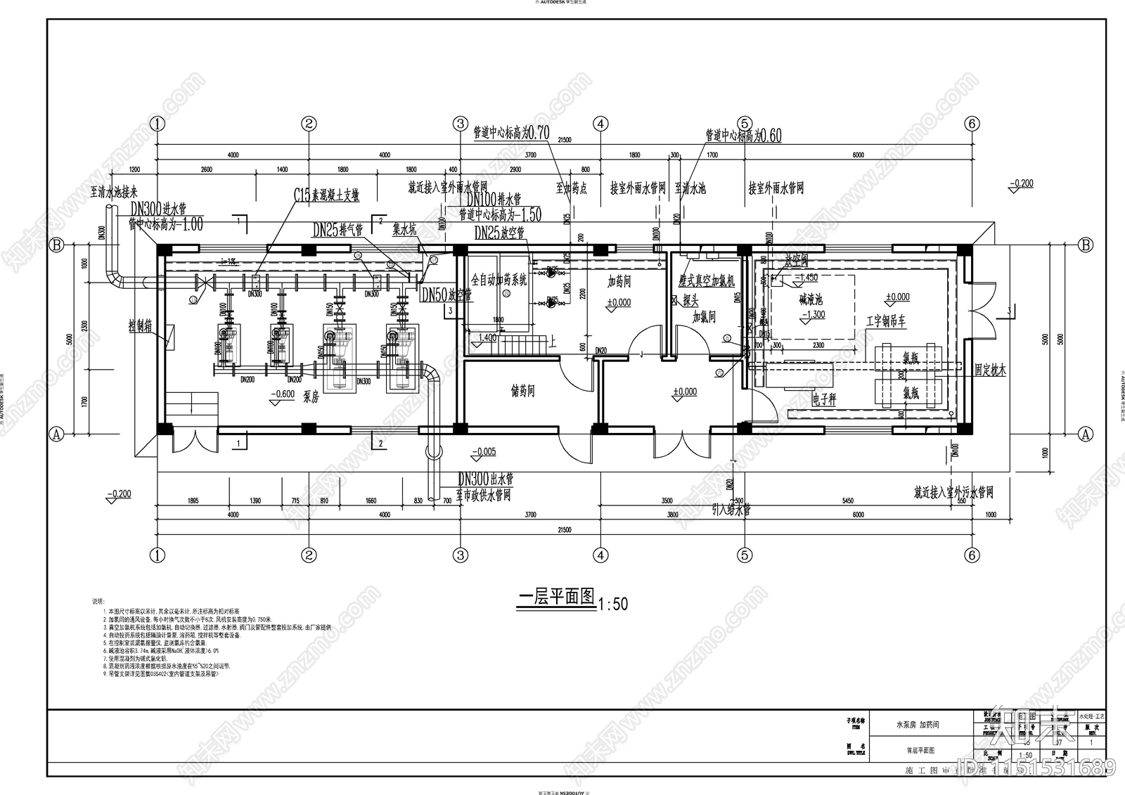 加药间建筑施工图cad施工图下载【ID:1151531689】