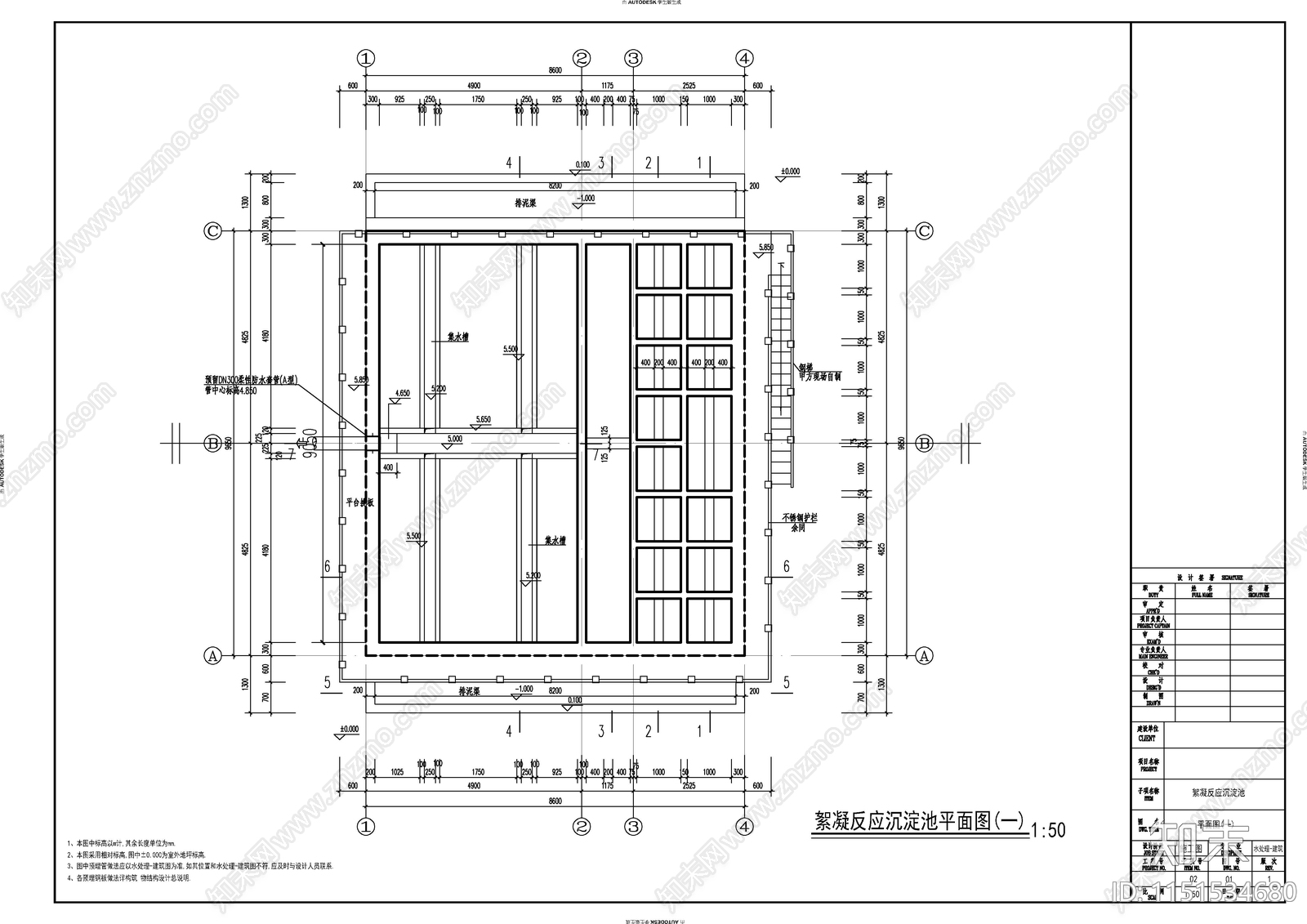 反应沉淀池建筑施工图cad施工图下载【ID:1151534680】