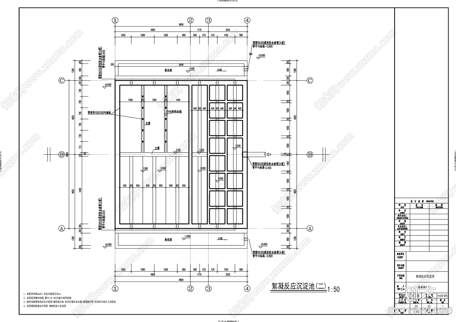 反应沉淀池建筑施工图cad施工图下载【ID:1151534680】