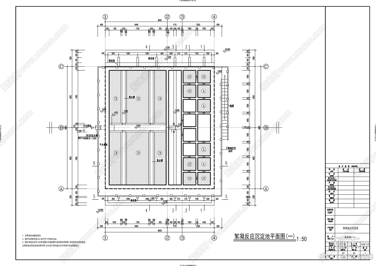 反应沉淀池建筑施工图cad施工图下载【ID:1151534680】