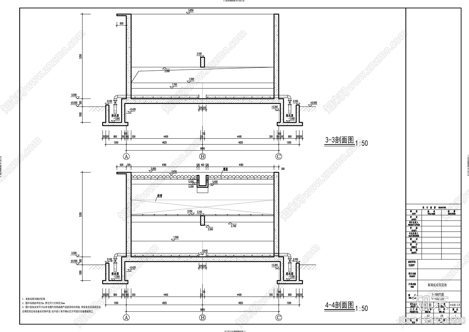 反应沉淀池建筑施工图cad施工图下载【ID:1151534680】