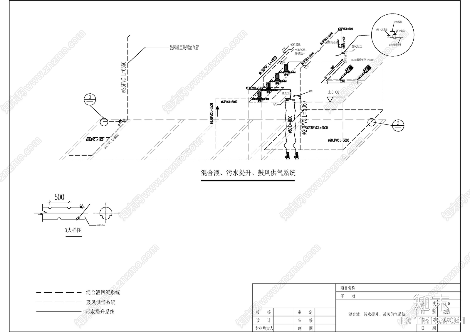 某果汁加工厂污水处理站施工图cad施工图下载【ID:1151537041】