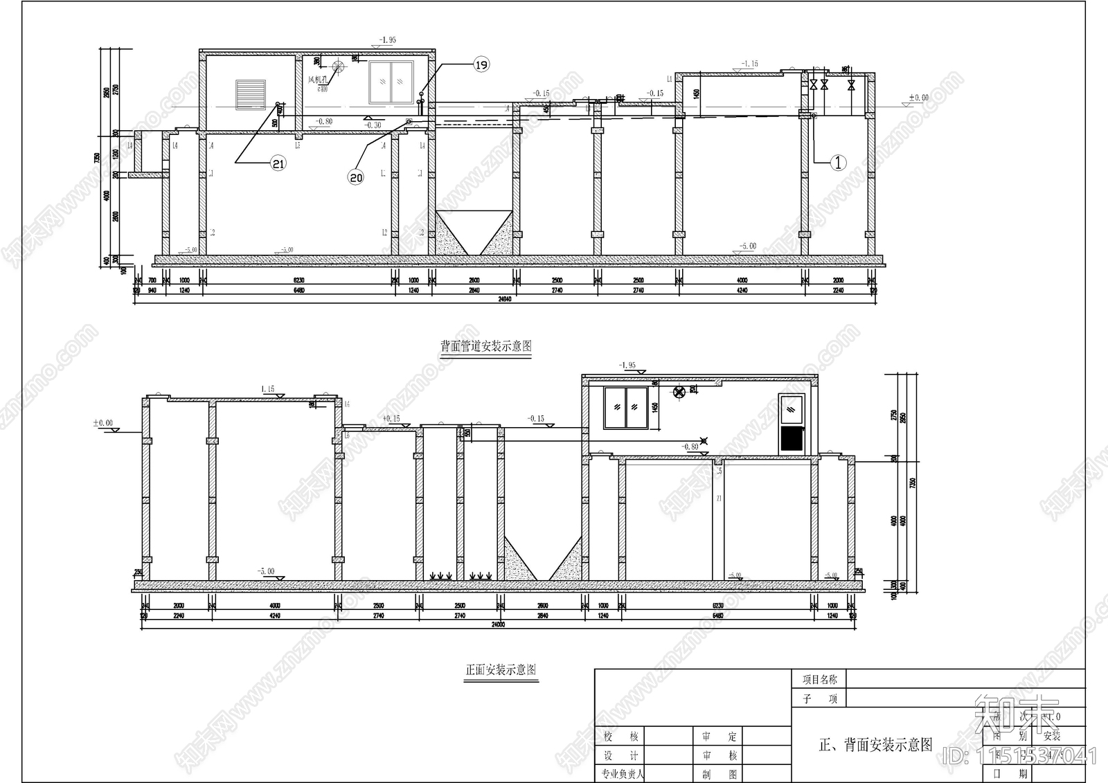 某果汁加工厂污水处理站施工图cad施工图下载【ID:1151537041】