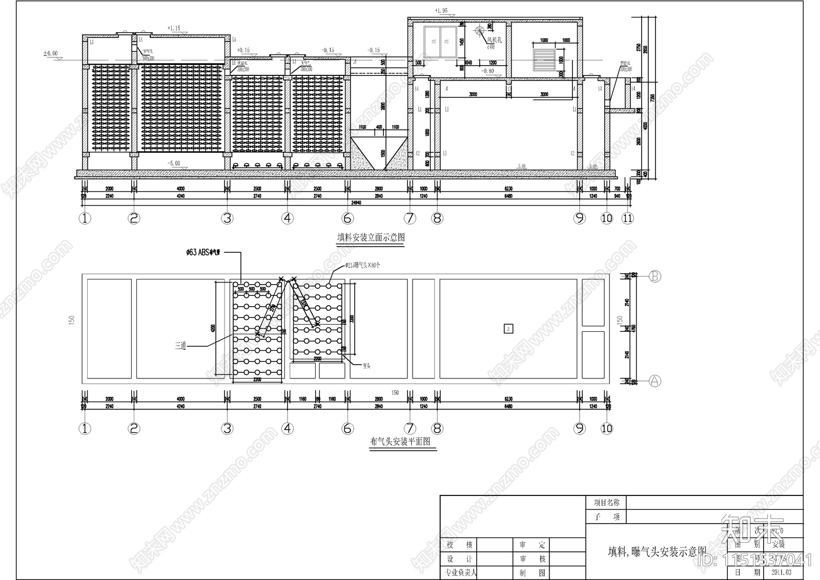 某果汁加工厂污水处理站施工图cad施工图下载【ID:1151537041】