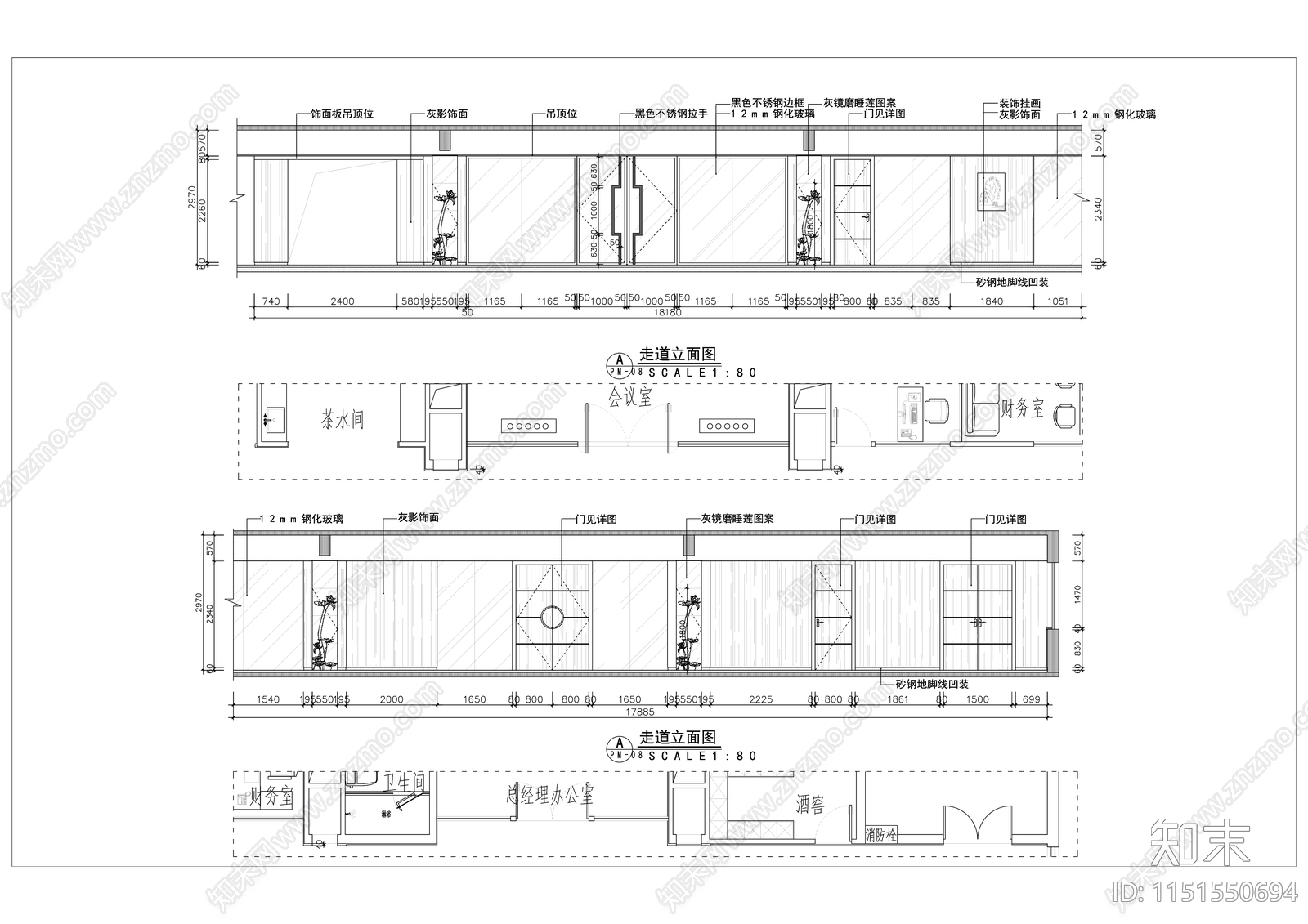 现代办公会议空间室内精装修cad施工图下载【ID:1151550694】