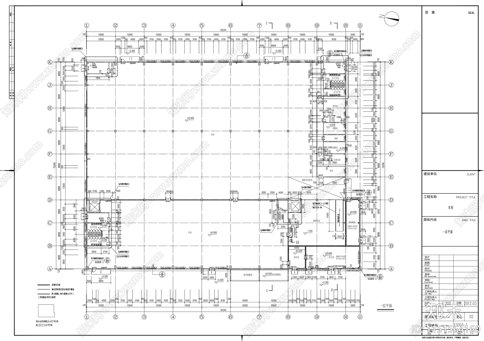 2层现代风格工厂车间设计施工图施工图下载【ID:1151564160】