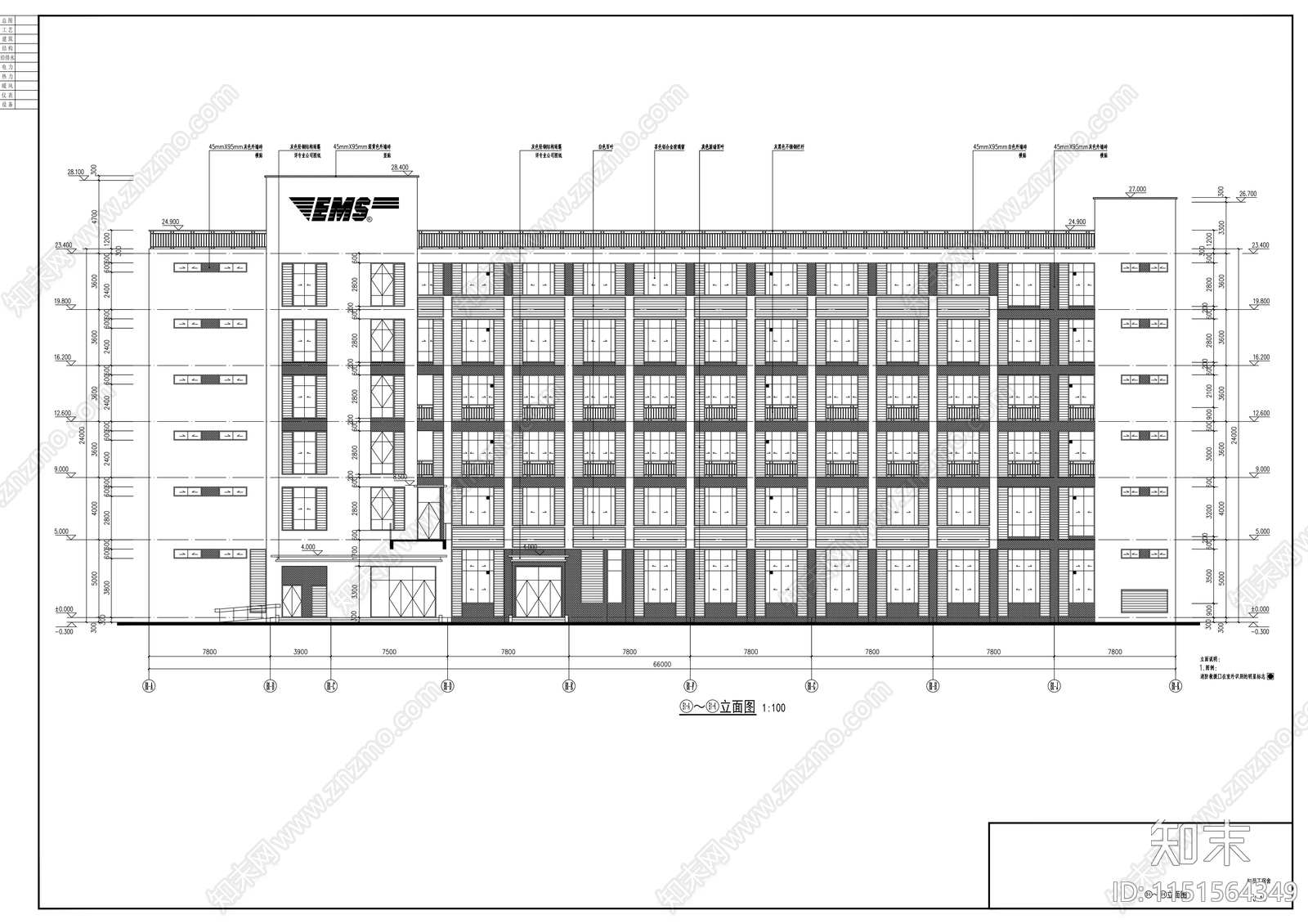 344米邮政速递物流转运处理中心施工图下载【ID:1151564349】
