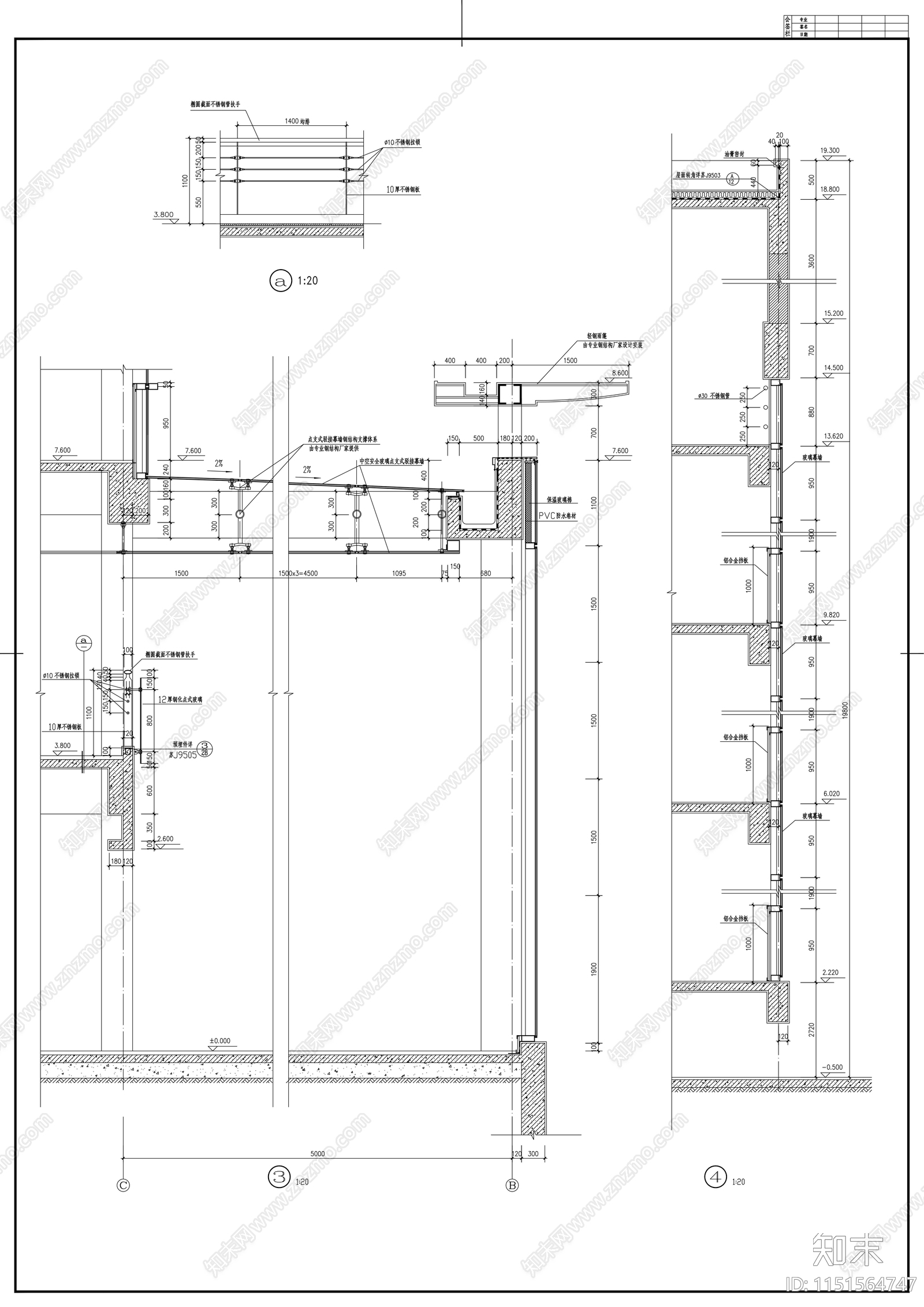 厂区四层办公楼建筑施工图cad施工图下载【ID:1151564747】