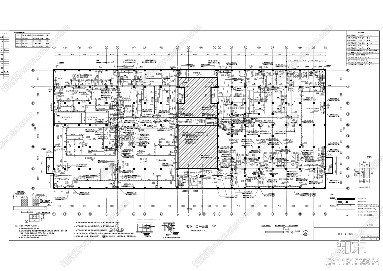 大型知名卷烟厂房建筑施工图cad施工图下载【ID:1151565034】