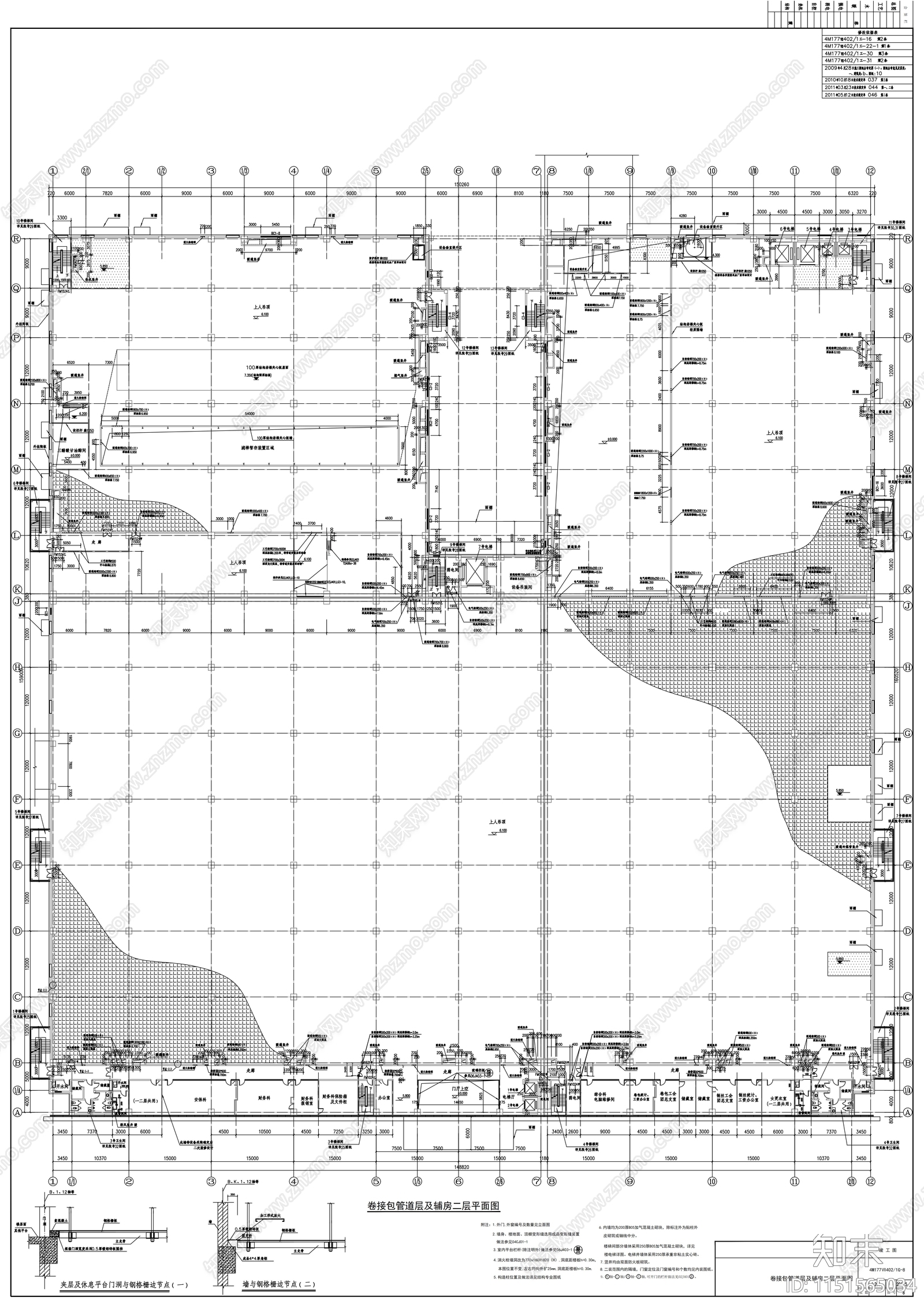 大型知名卷烟厂房建筑施工图cad施工图下载【ID:1151565034】