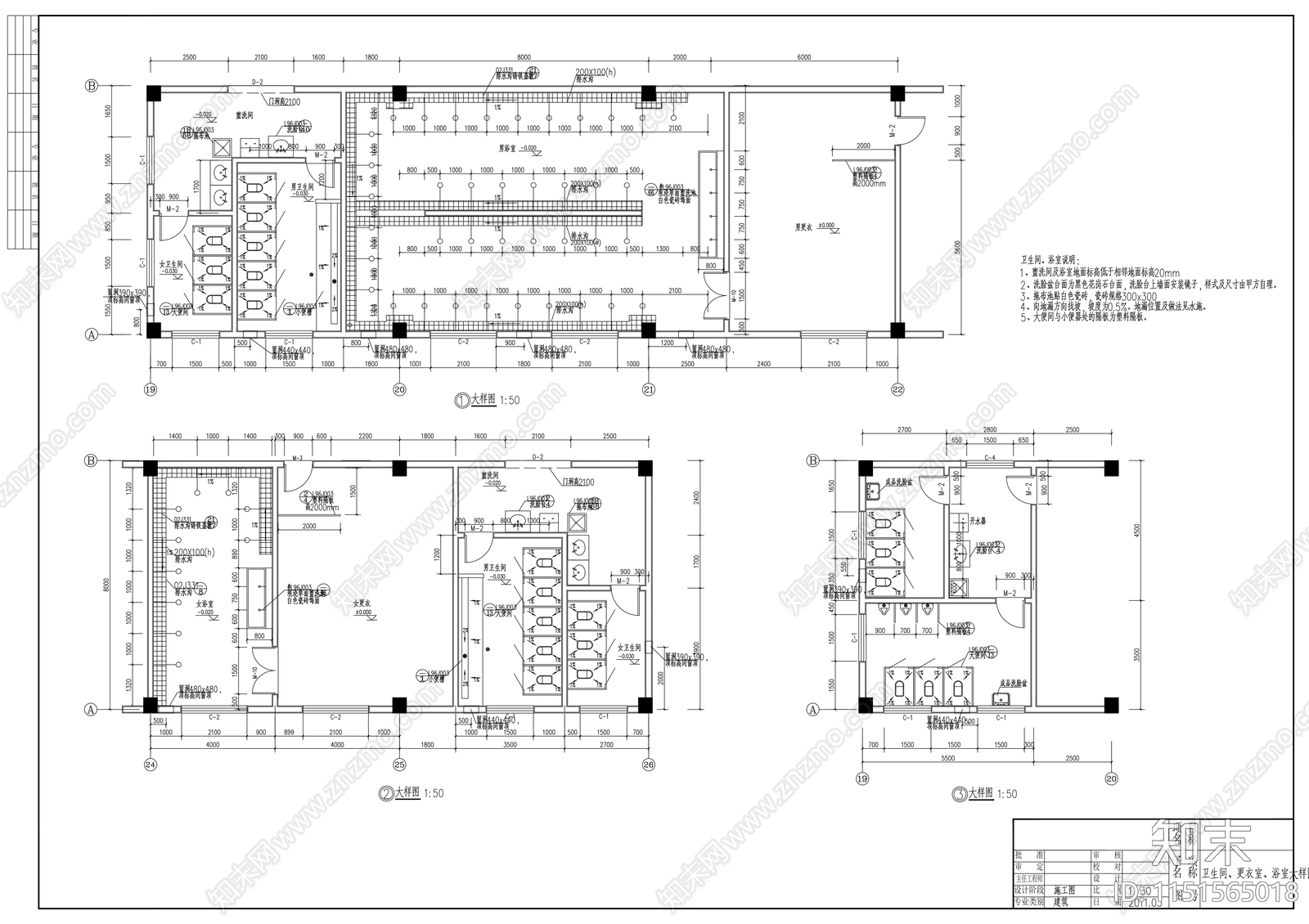 局部二层钢结构厂房建筑施工图cad施工图下载【ID:1151565018】