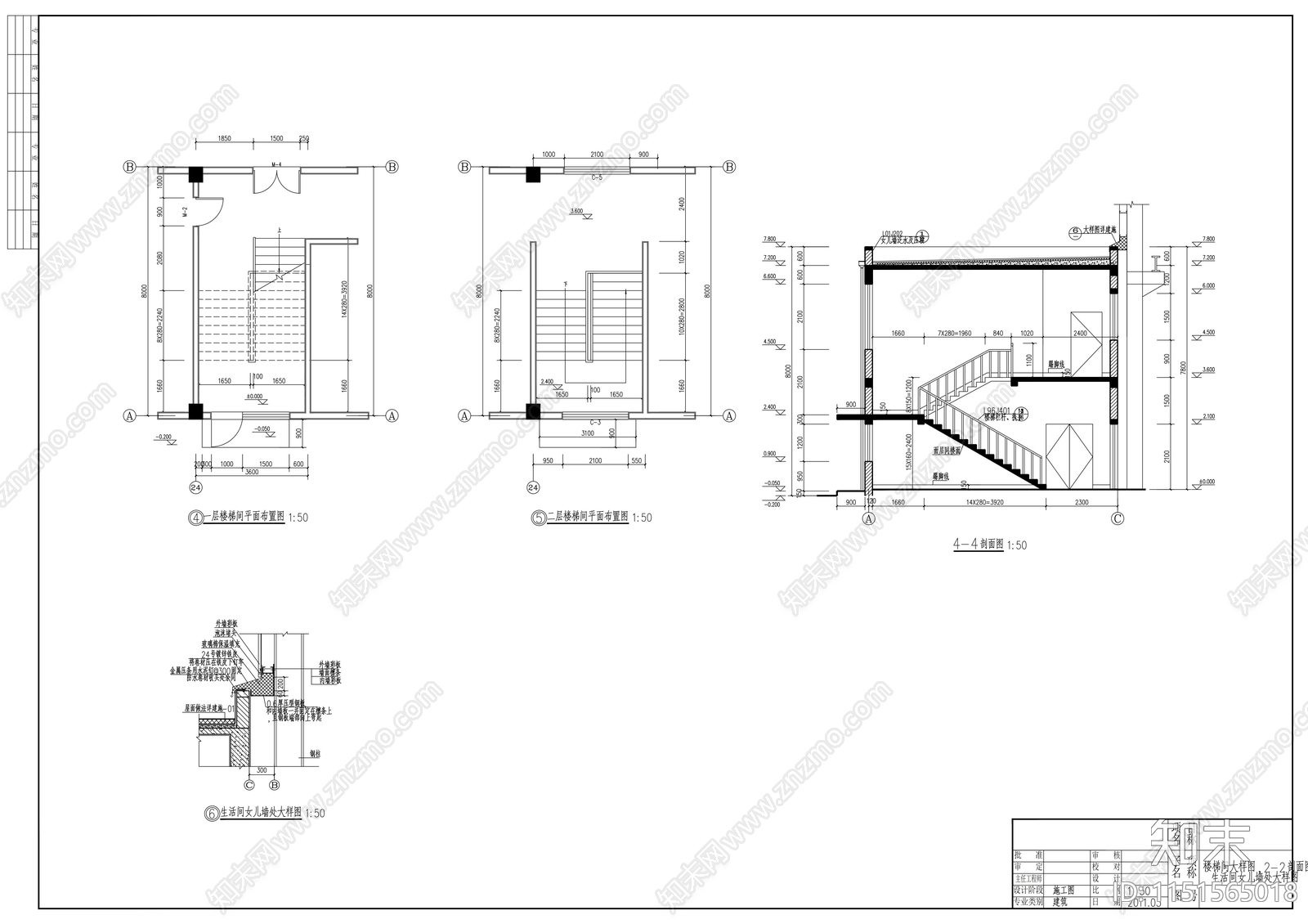 局部二层钢结构厂房建筑施工图cad施工图下载【ID:1151565018】