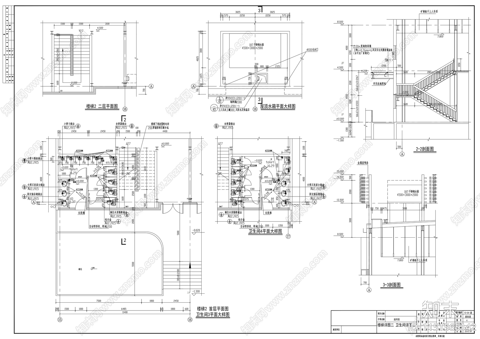 单层仓储楼项目建筑施工图cad施工图下载【ID:1151565142】