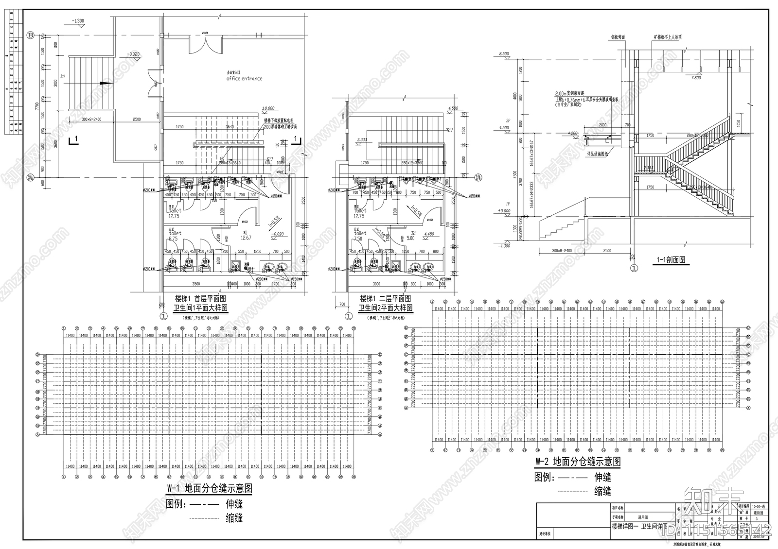 单层仓储楼项目建筑施工图cad施工图下载【ID:1151565142】