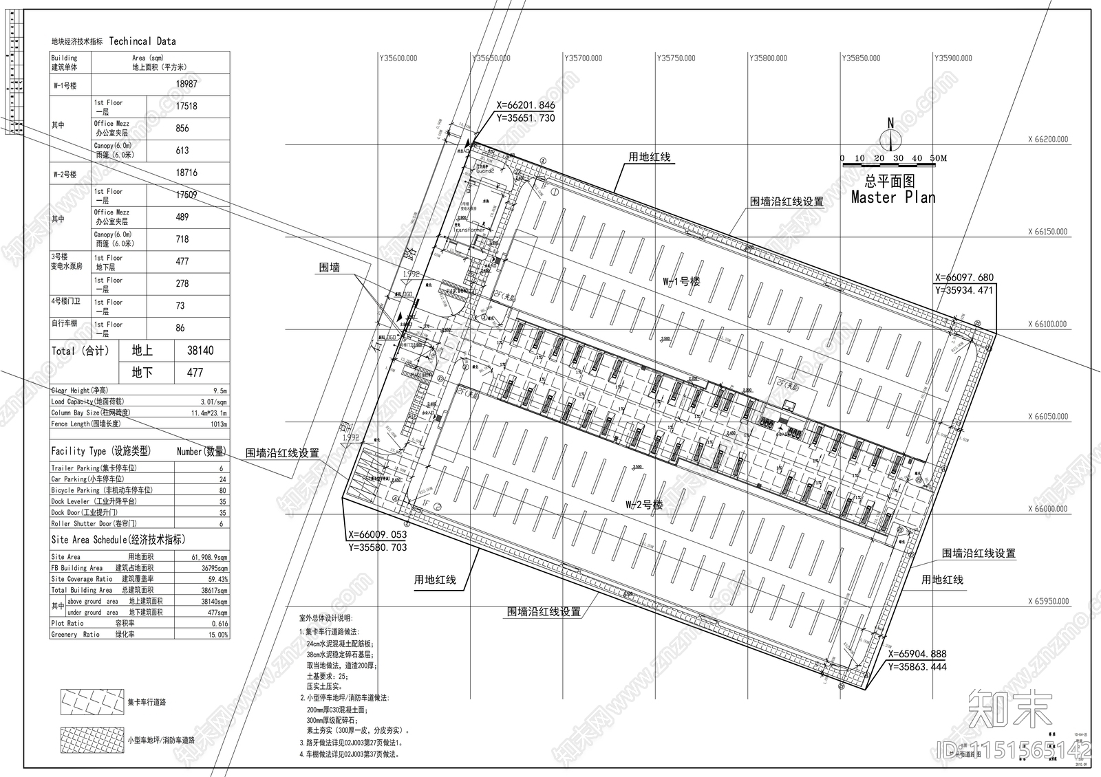 单层仓储楼项目建筑施工图cad施工图下载【ID:1151565142】