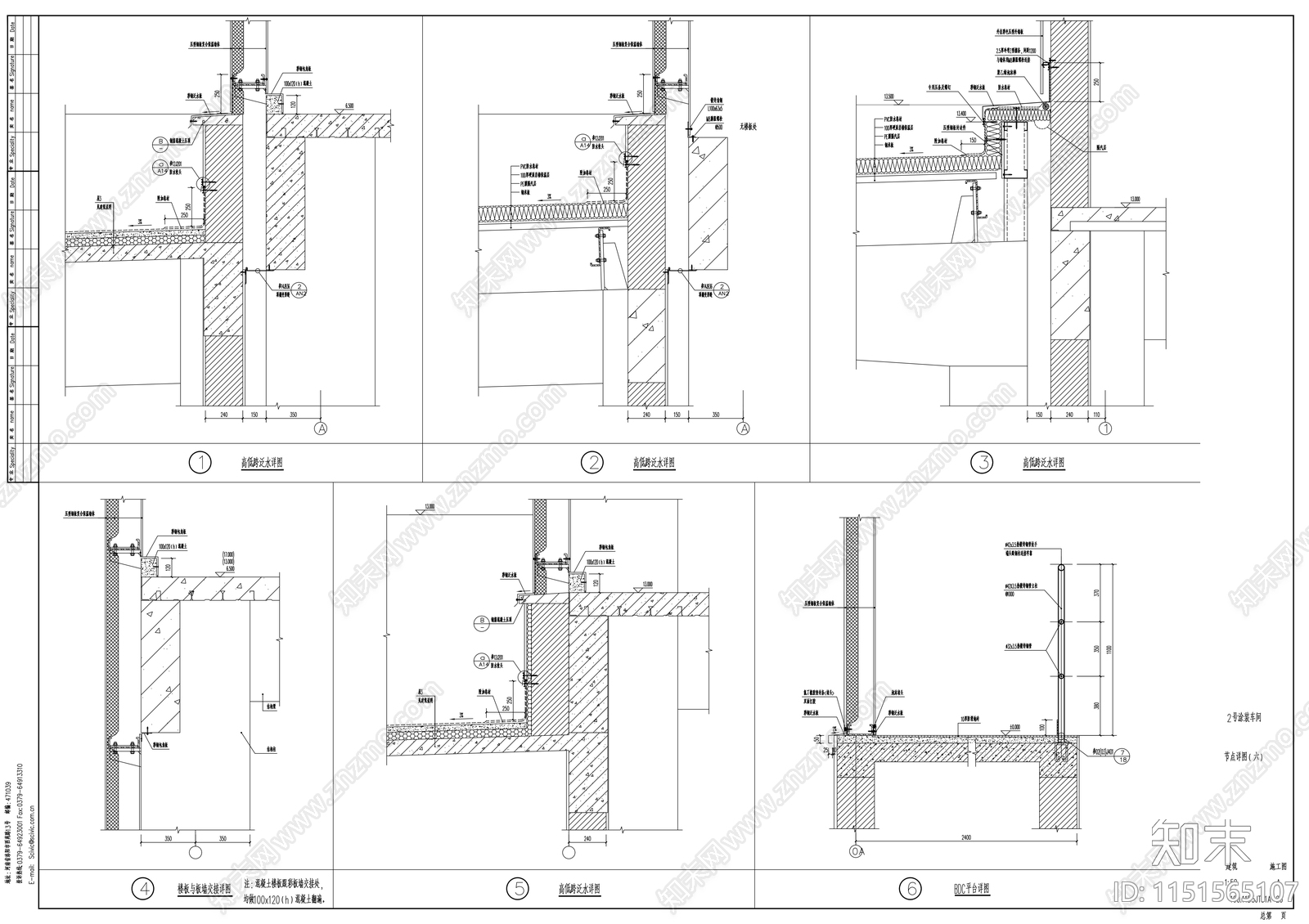 多层框架结构涂装类工业厂房建筑施工图cad施工图下载【ID:1151565107】