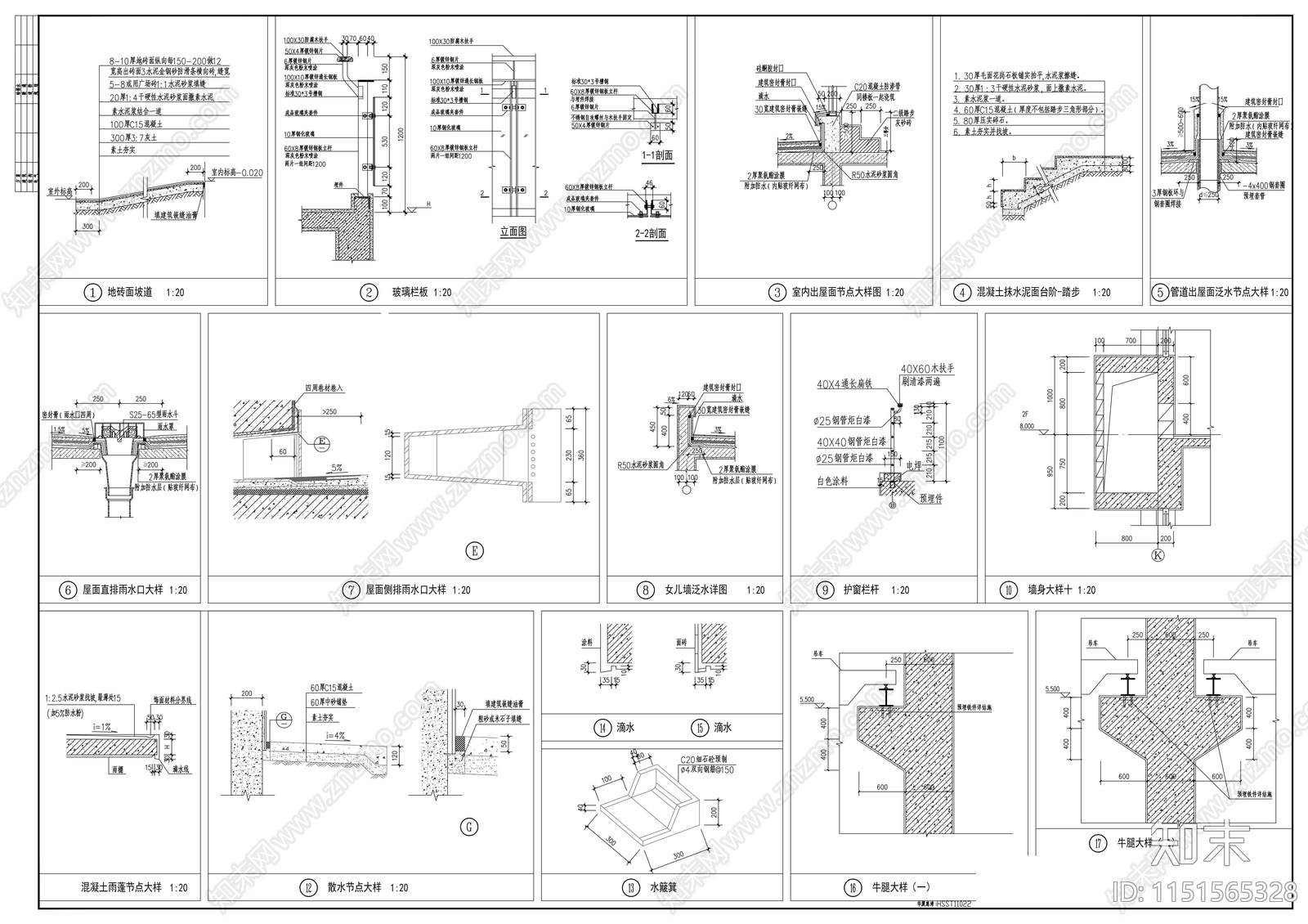 二层厂房建筑施工图cad施工图下载【ID:1151565328】