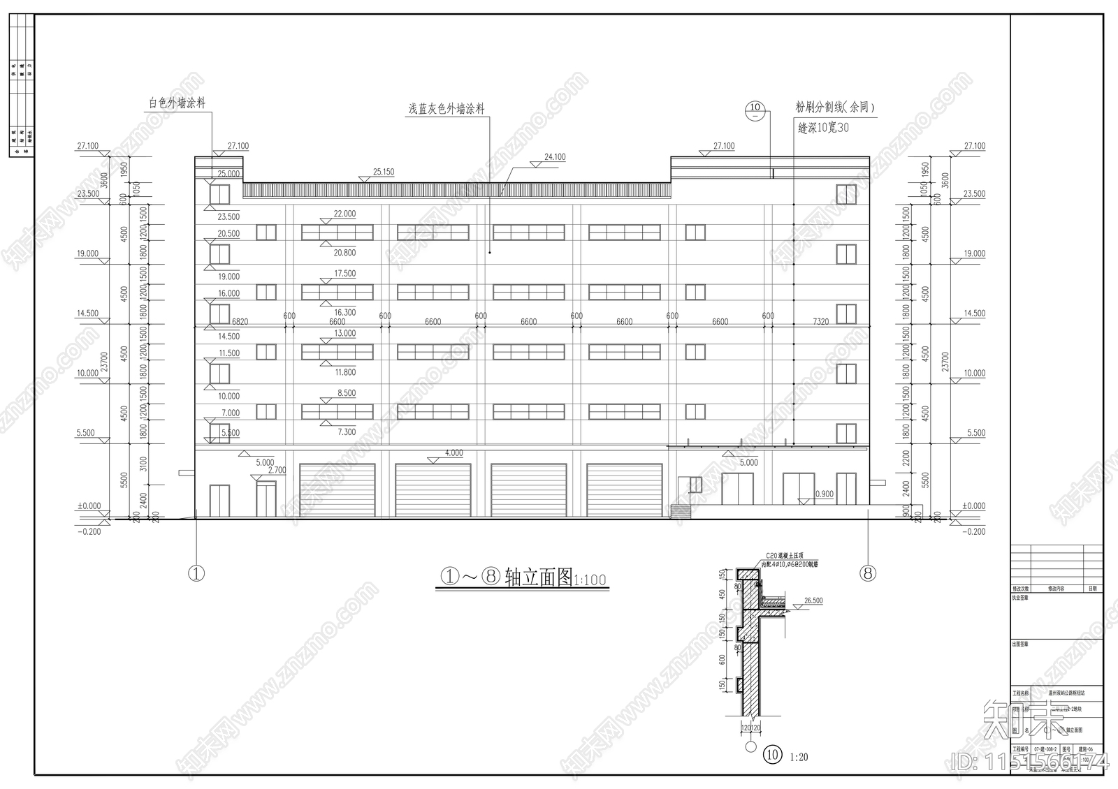 公路五层枢纽站库房建筑施工图cad施工图下载【ID:1151566174】