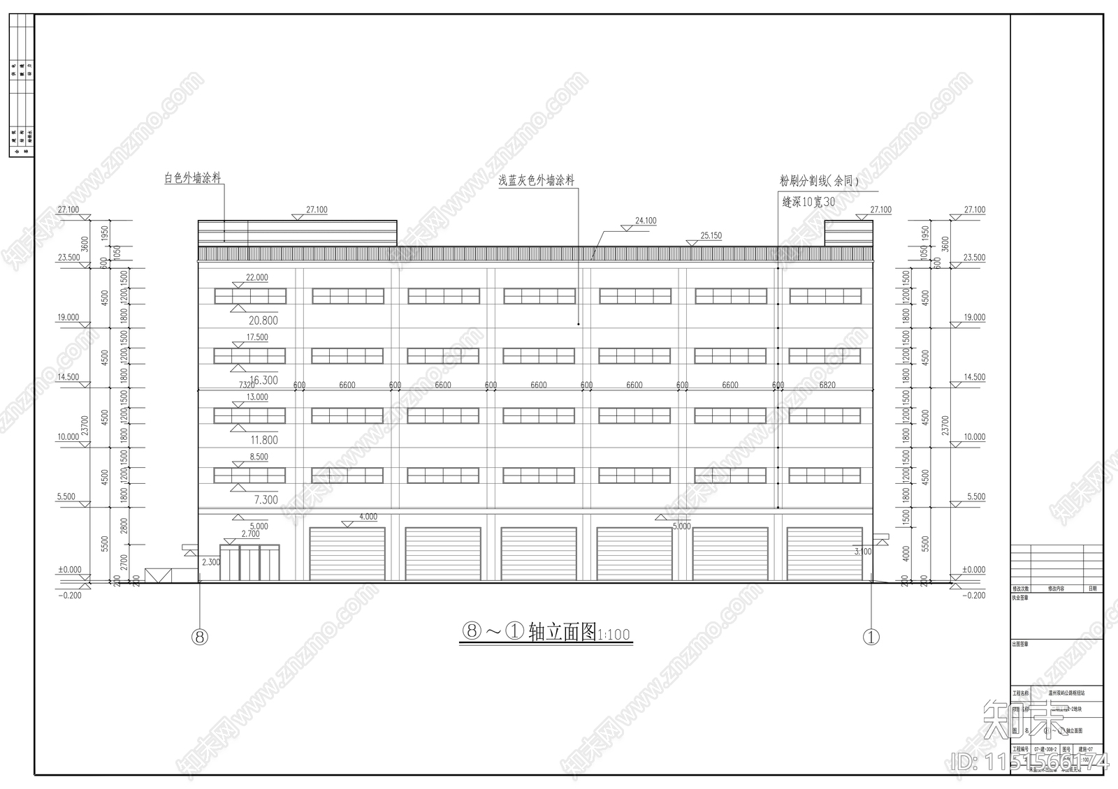 公路五层枢纽站库房建筑施工图cad施工图下载【ID:1151566174】