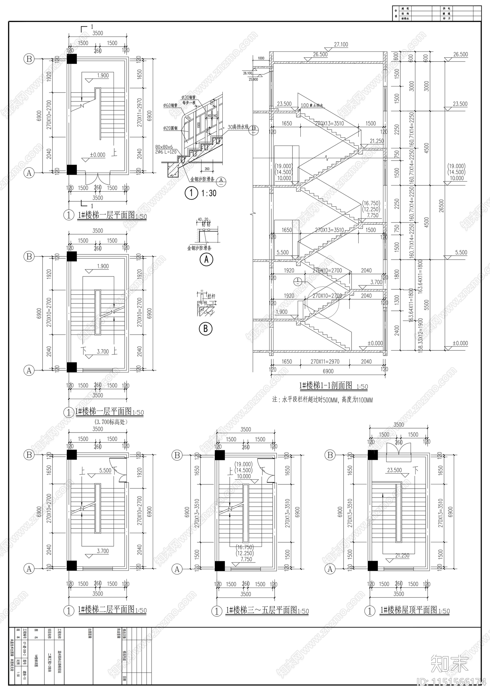 公路五层枢纽站库房建筑施工图cad施工图下载【ID:1151566174】