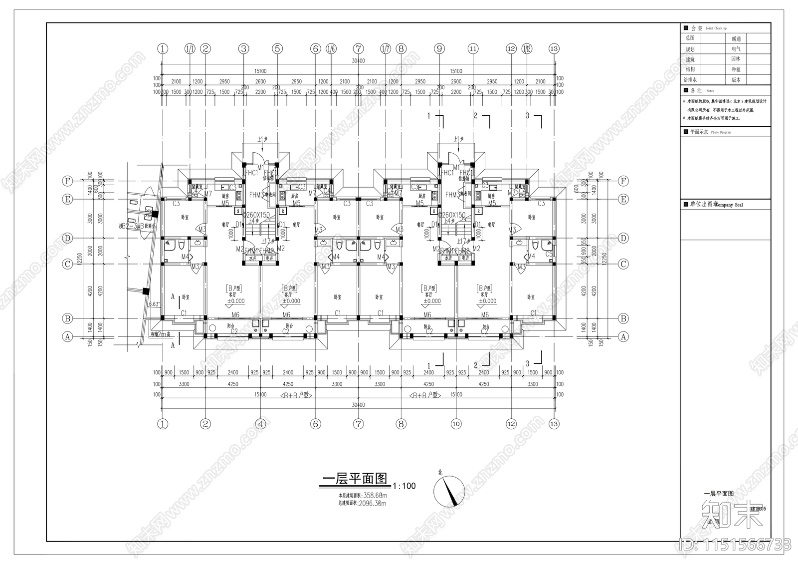 六层砖混结构物流总部基地建筑施工图施工图下载【ID:1151566733】