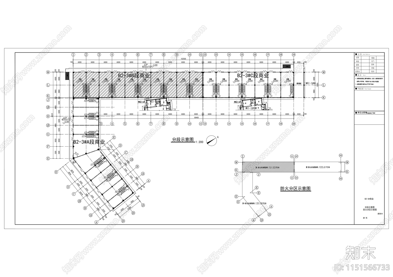 六层砖混结构物流总部基地建筑施工图施工图下载【ID:1151566733】