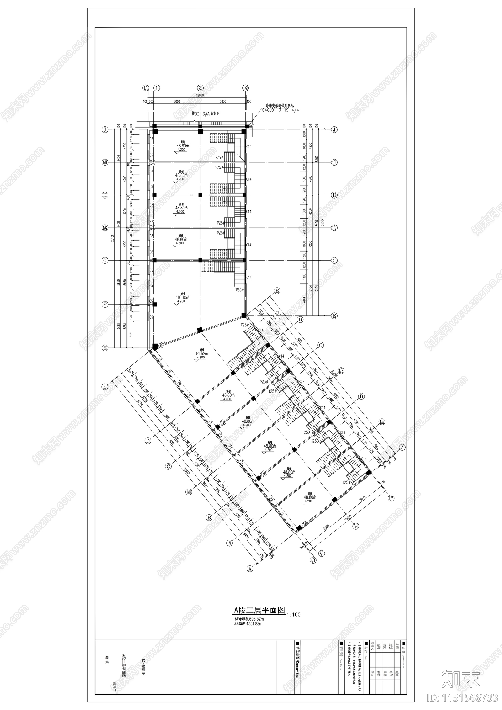 六层砖混结构物流总部基地建筑施工图施工图下载【ID:1151566733】