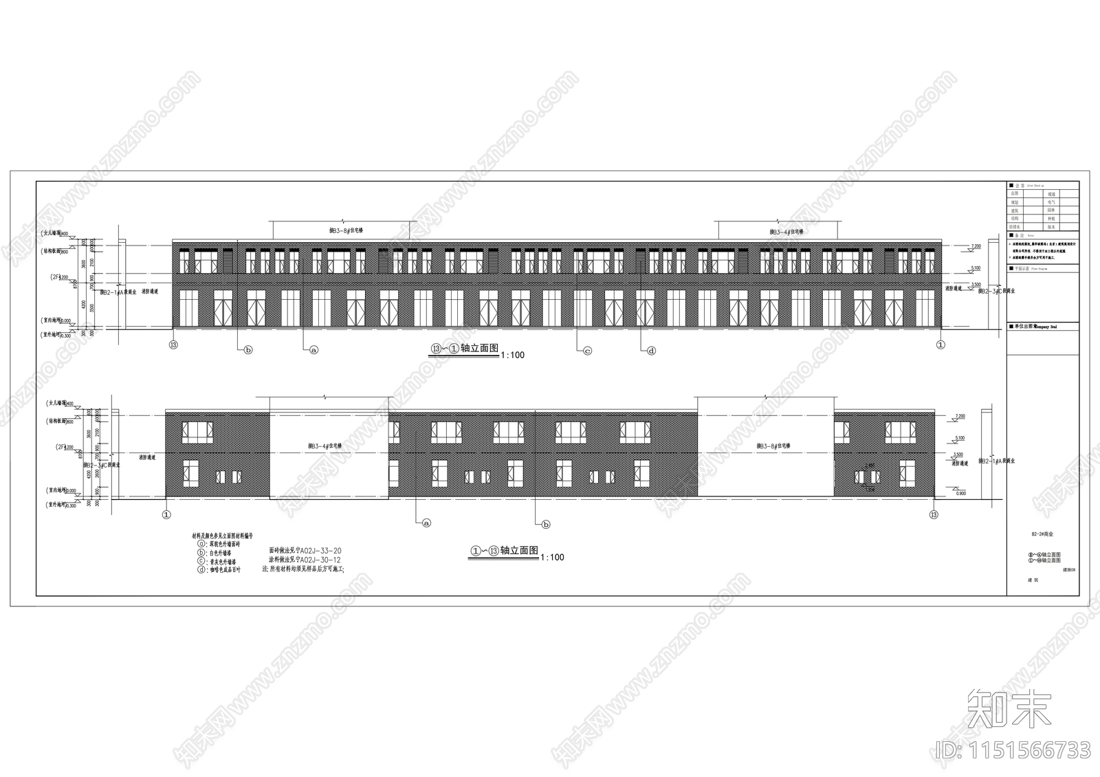 六层砖混结构物流总部基地建筑施工图施工图下载【ID:1151566733】