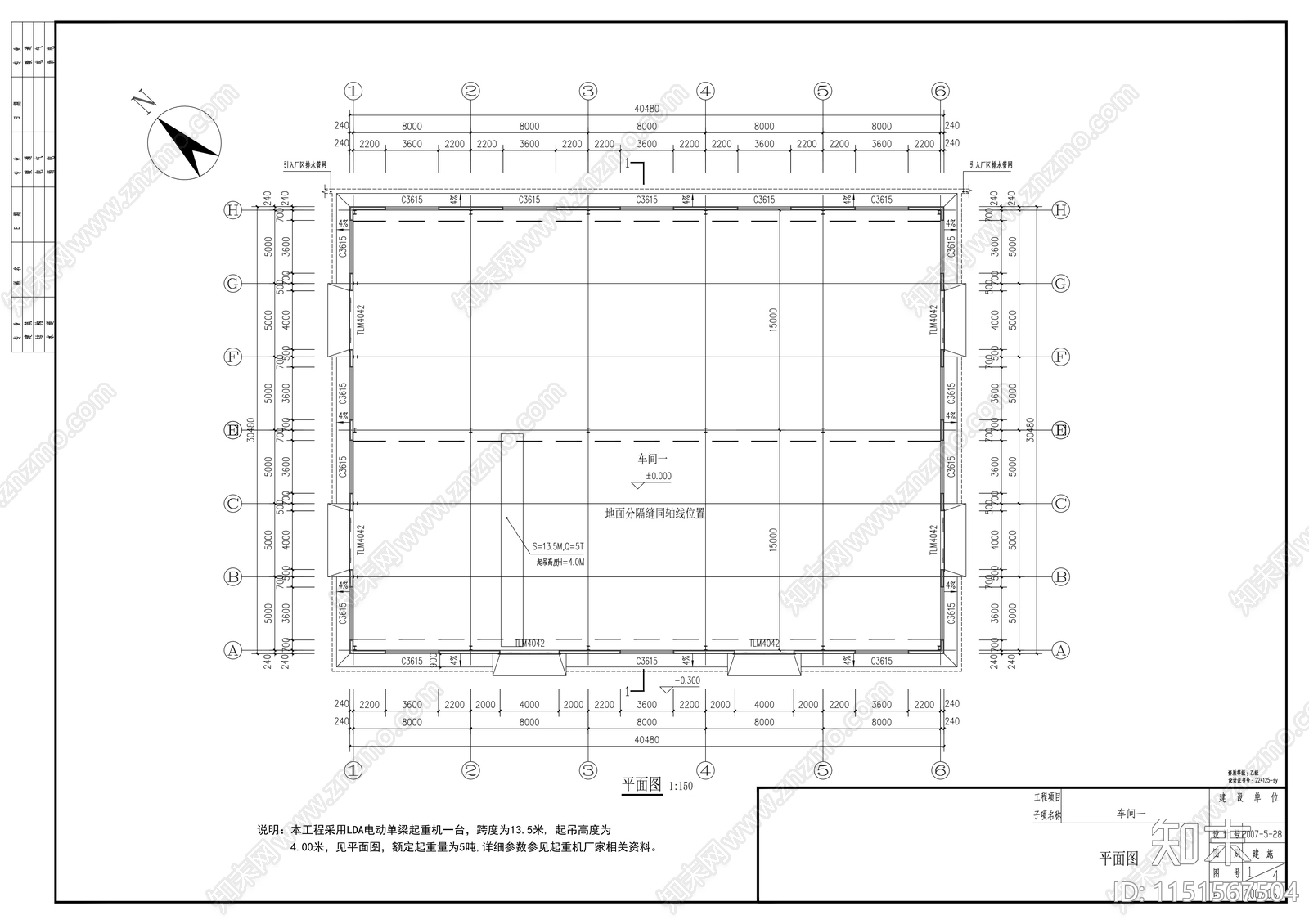 生产车间建筑结构水电施工图cad施工图下载【ID:1151567504】