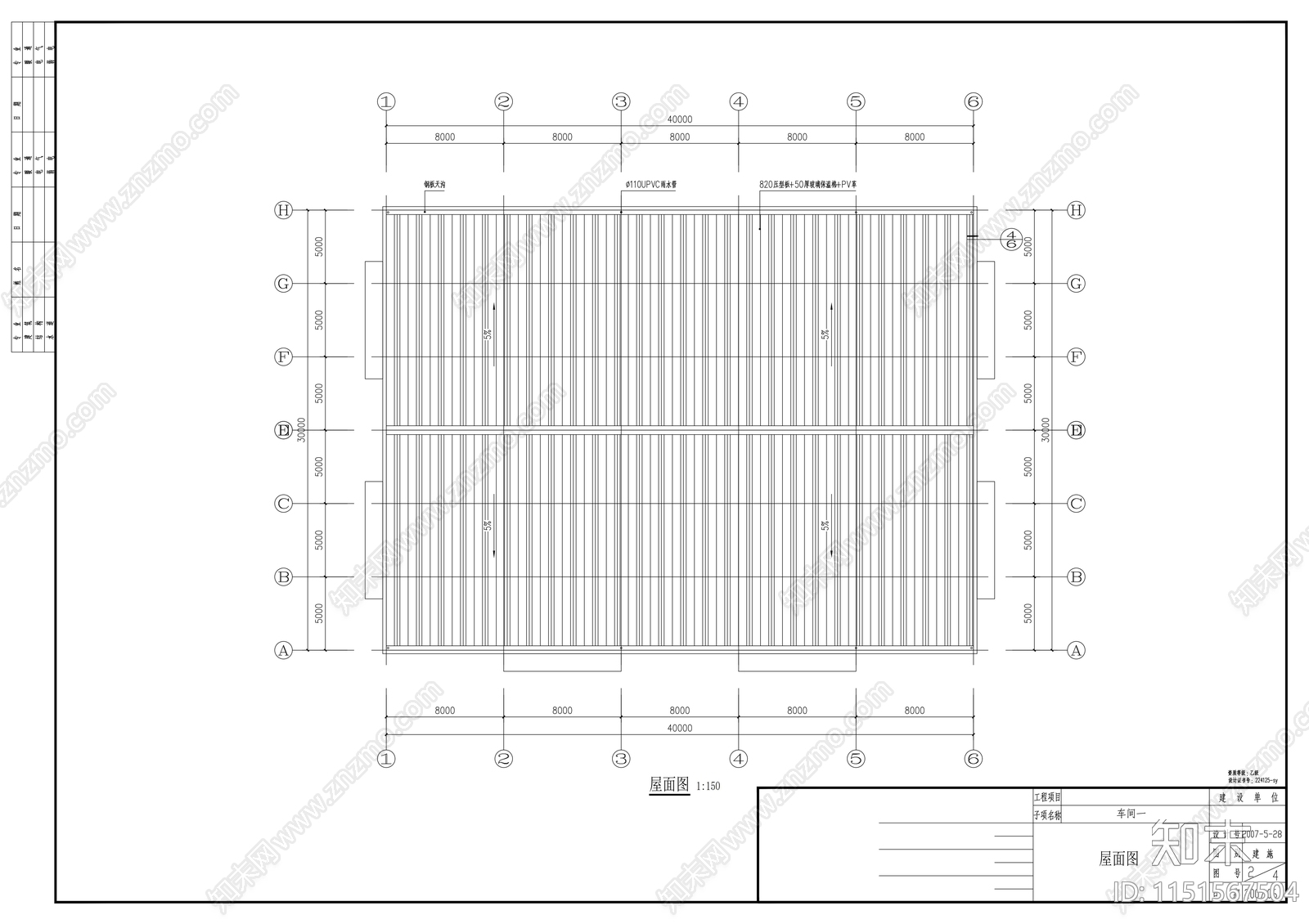生产车间建筑结构水电施工图cad施工图下载【ID:1151567504】