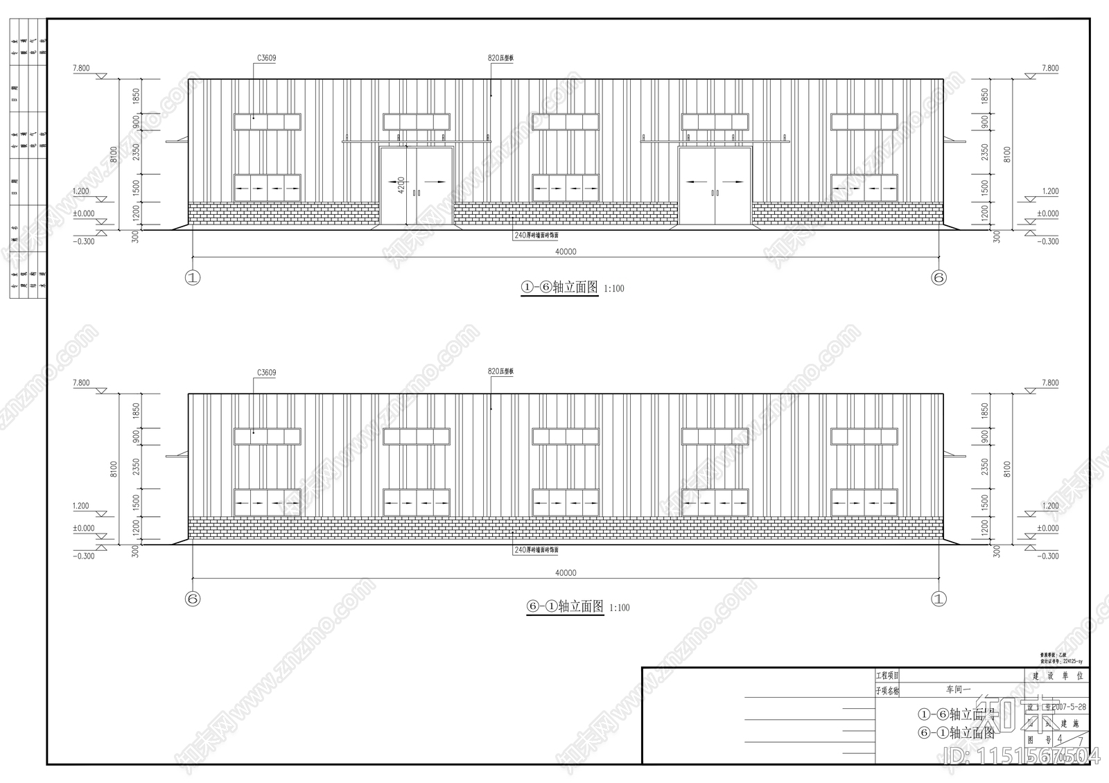 生产车间建筑结构水电施工图cad施工图下载【ID:1151567504】