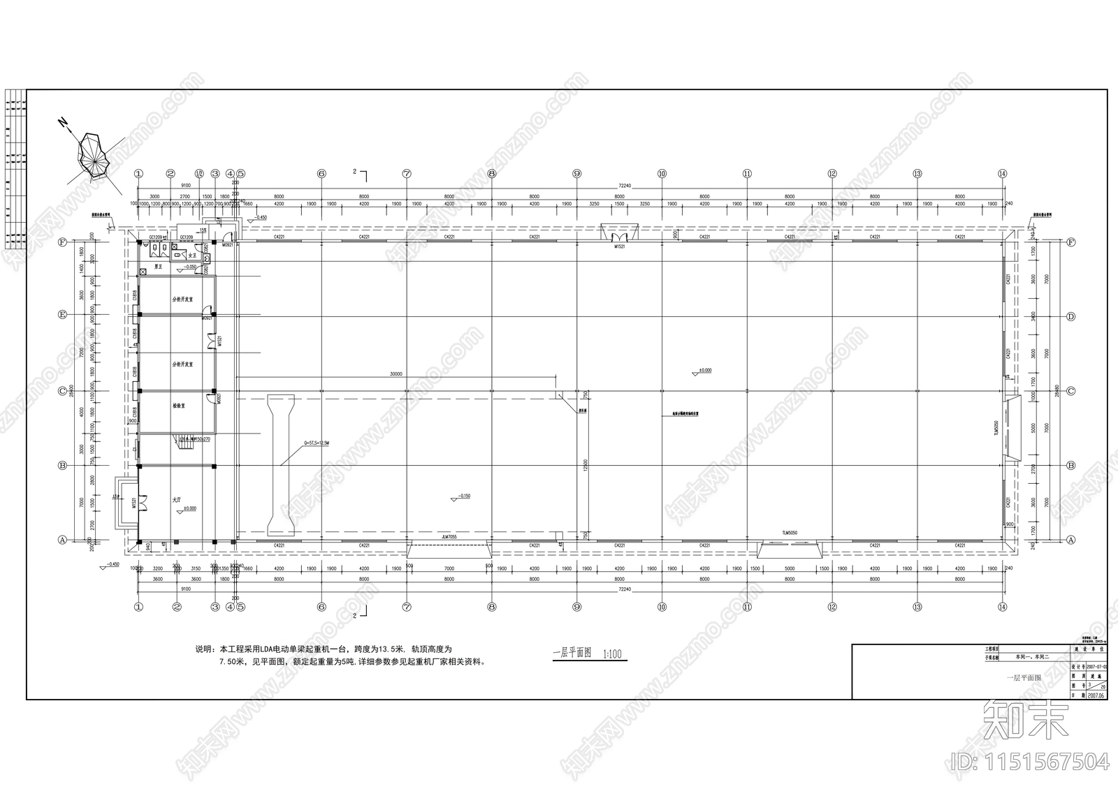 生产车间建筑结构水电施工图cad施工图下载【ID:1151567504】