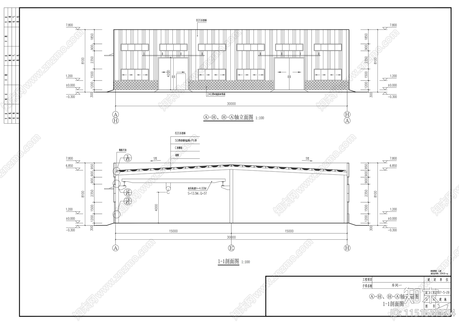 生产车间建筑结构水电施工图cad施工图下载【ID:1151567504】