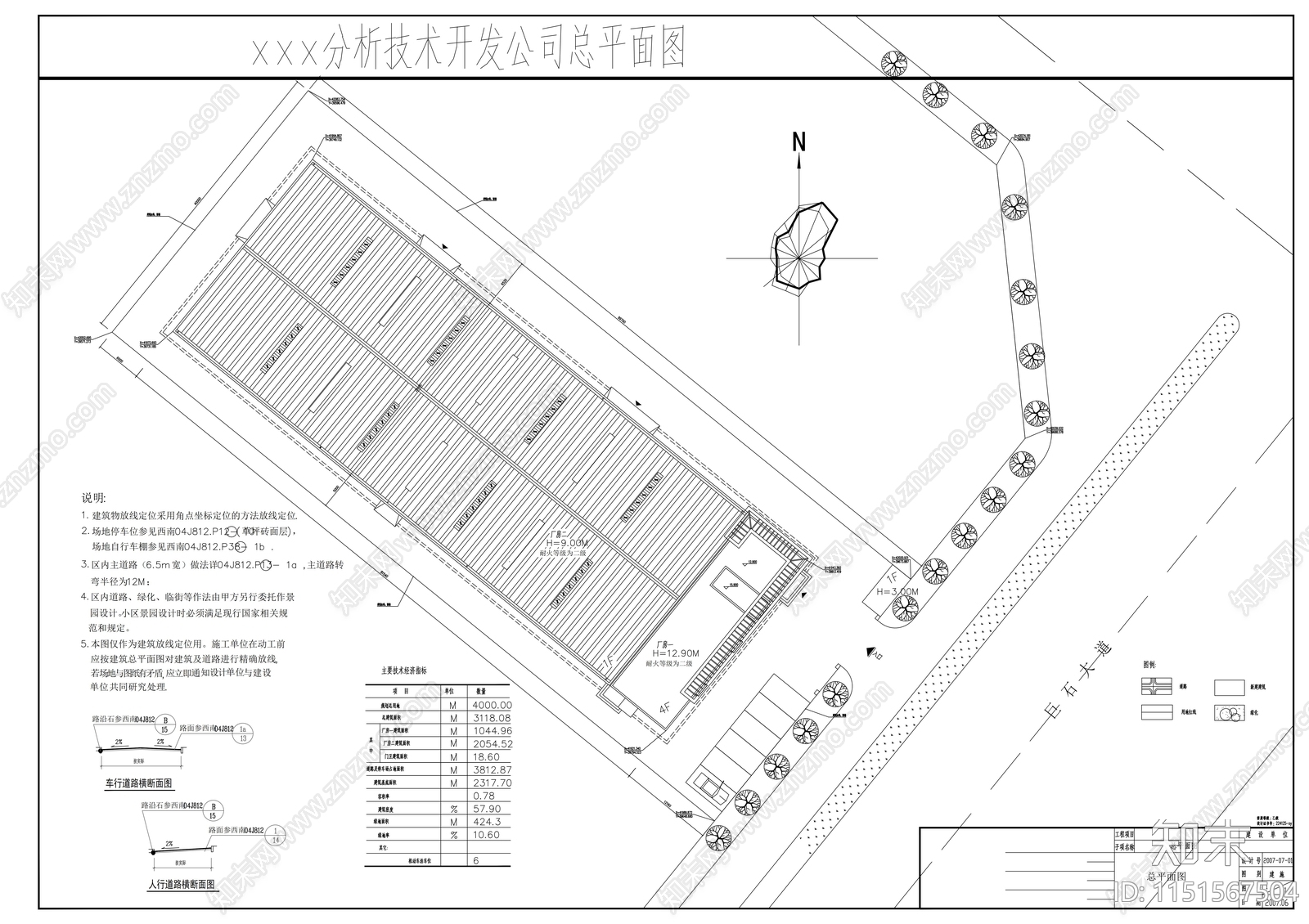 生产车间建筑结构水电施工图cad施工图下载【ID:1151567504】