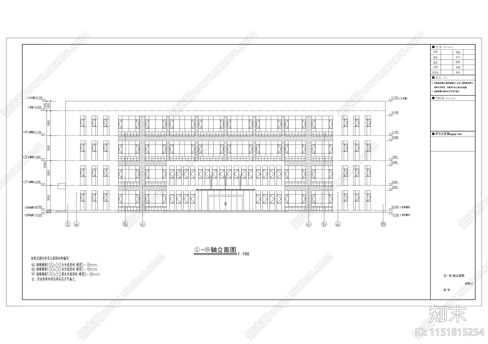 层现代式框架结构仓储基地建筑cad施工图下载【ID:1151815254】