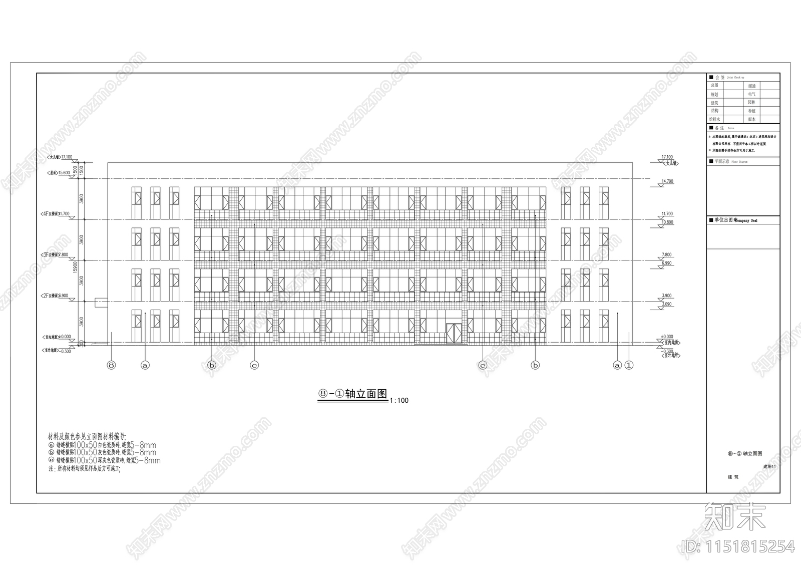 层现代式框架结构仓储基地建筑cad施工图下载【ID:1151815254】