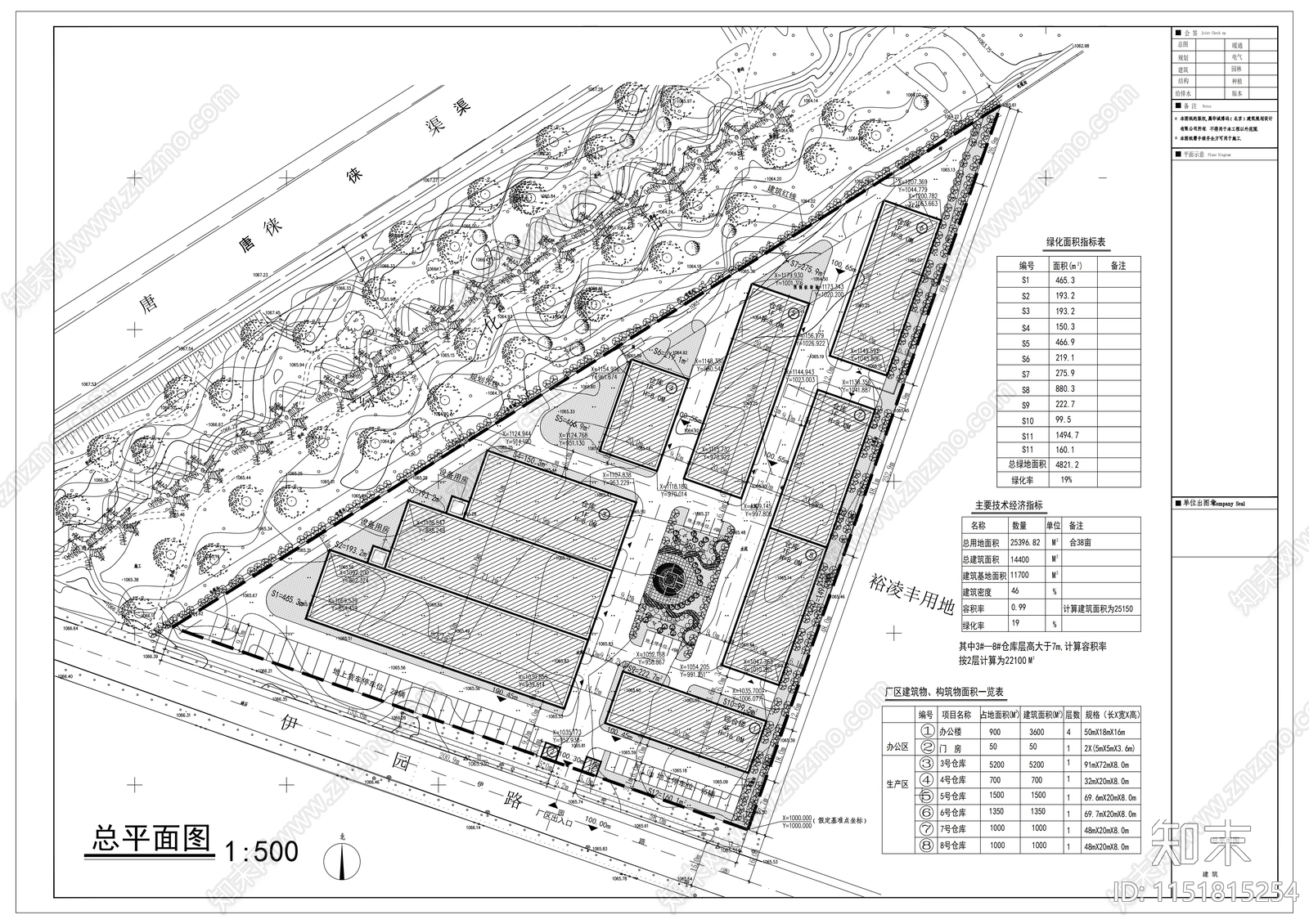 层现代式框架结构仓储基地建筑cad施工图下载【ID:1151815254】