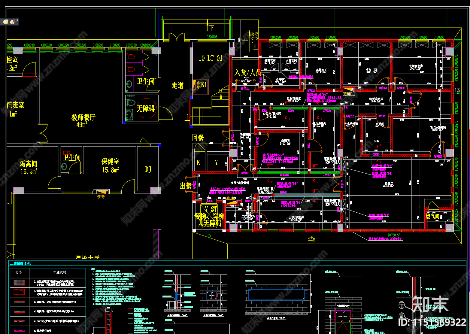 安居梓和苑幼儿园厨房机电施工图施工图下载【ID:1151569322】