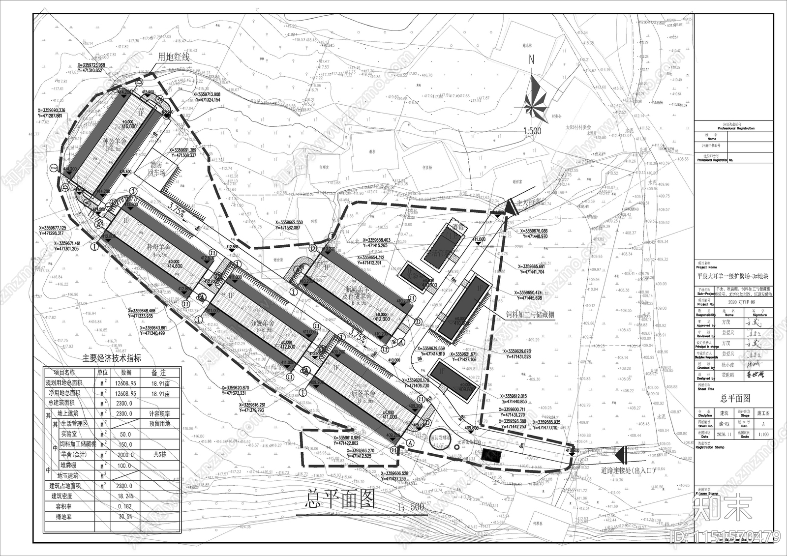 大型羊舍羊牧场扩繁场建筑cad施工图下载【ID:1151570479】