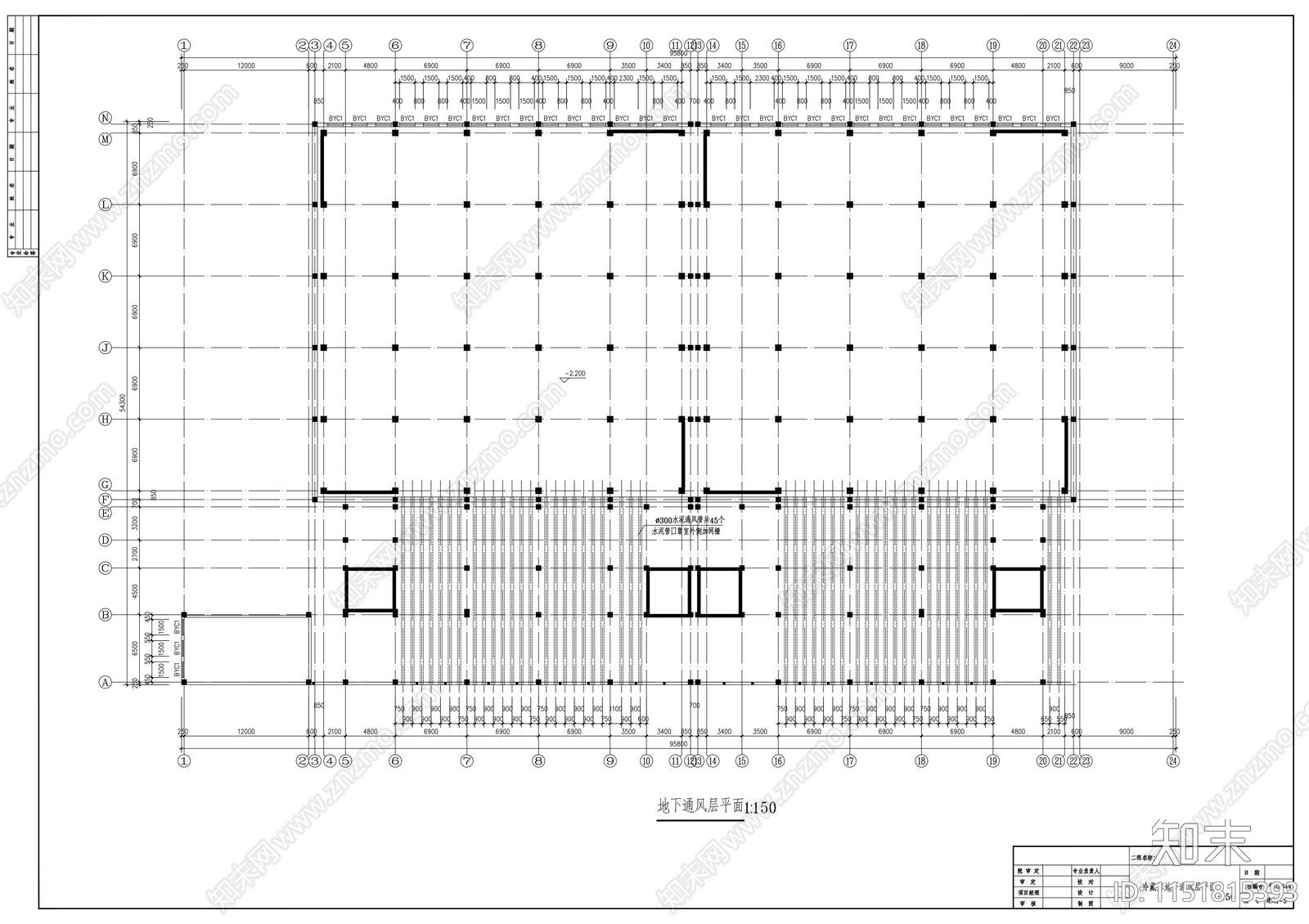 四层中央直属储备冷冻库建筑cad施工图下载【ID:1151815393】