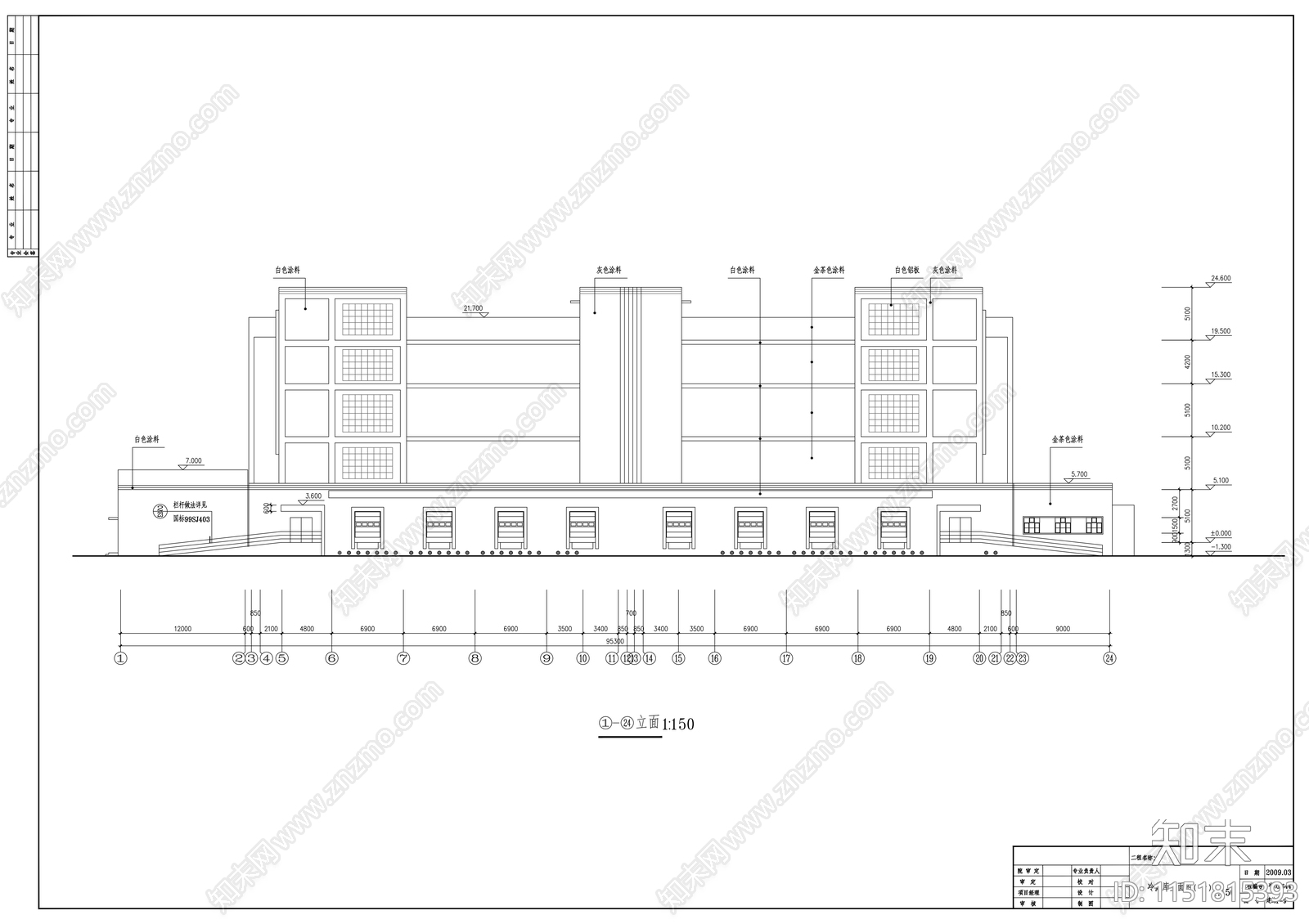 四层中央直属储备冷冻库建筑cad施工图下载【ID:1151815393】