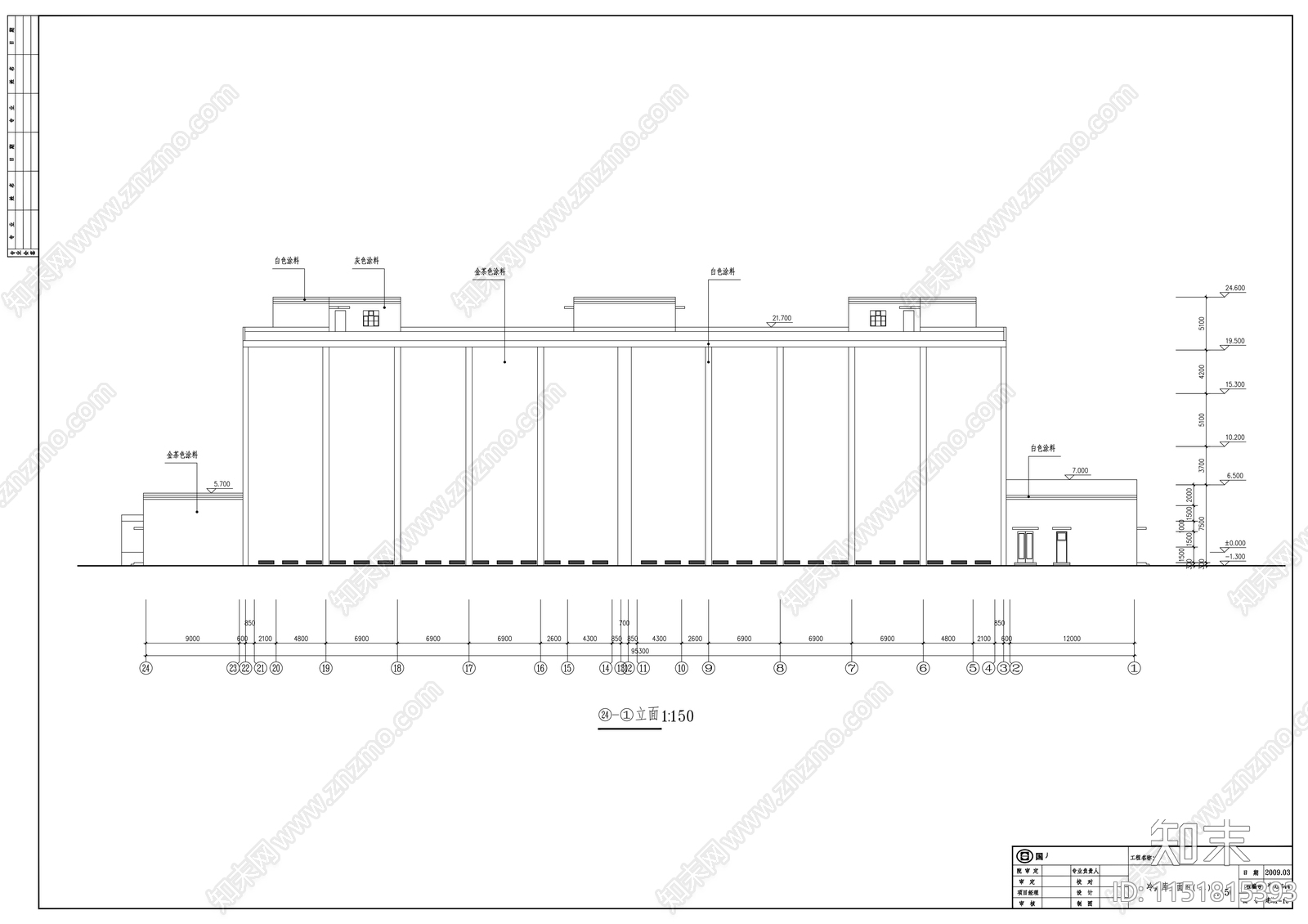 四层中央直属储备冷冻库建筑cad施工图下载【ID:1151815393】