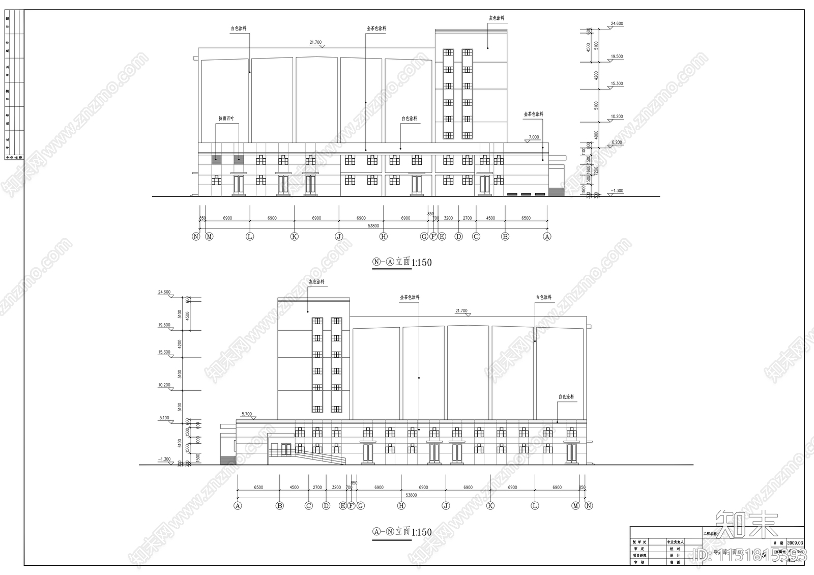 四层中央直属储备冷冻库建筑cad施工图下载【ID:1151815393】