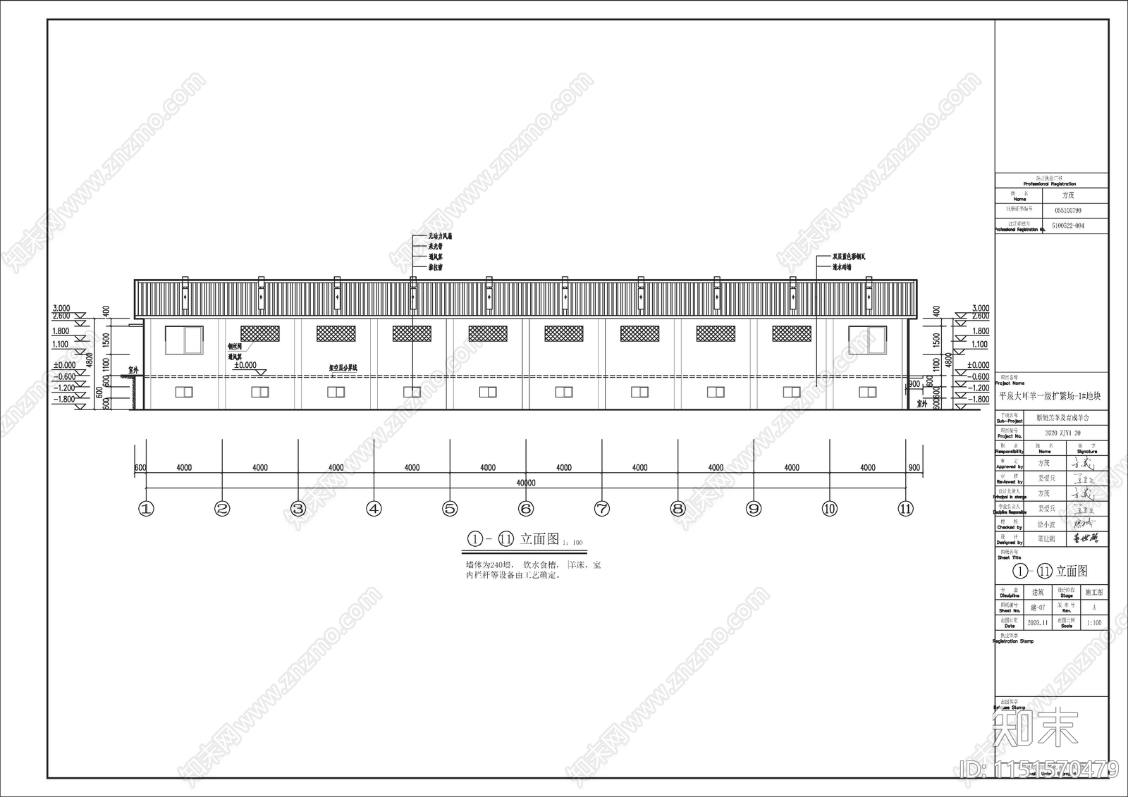 大型羊舍羊牧场扩繁场建筑cad施工图下载【ID:1151570479】