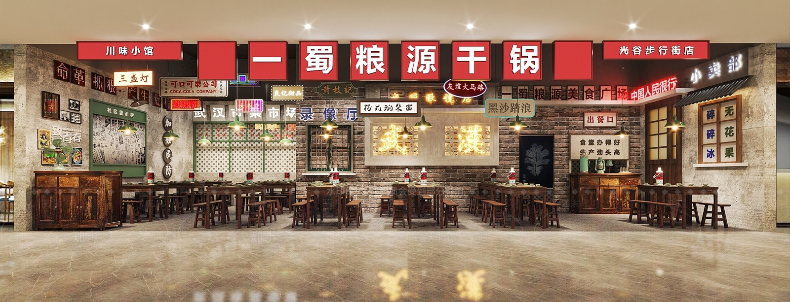 工业风复古风餐厅3D模型下载【ID:1151569973】