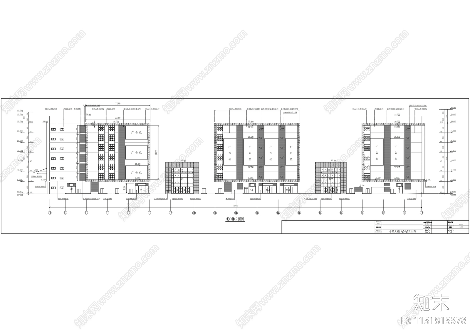 物流基地七层仓储大楼建筑cad施工图下载【ID:1151815378】