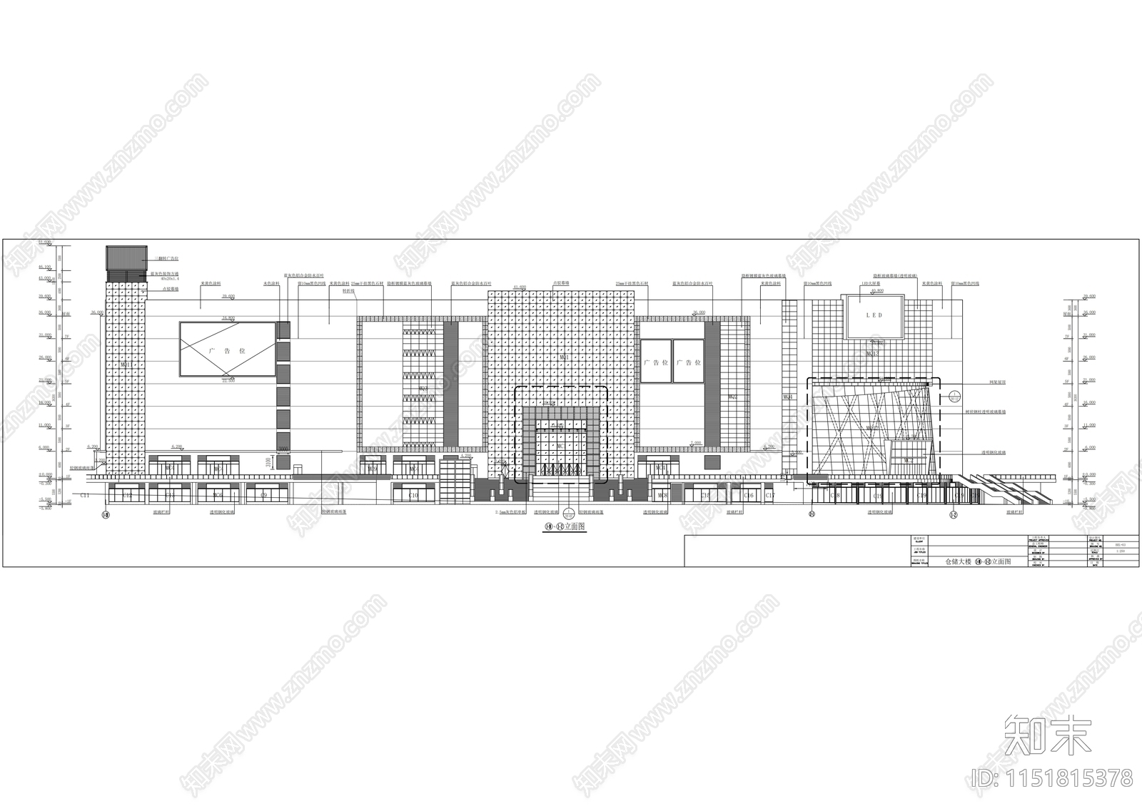 物流基地七层仓储大楼建筑cad施工图下载【ID:1151815378】