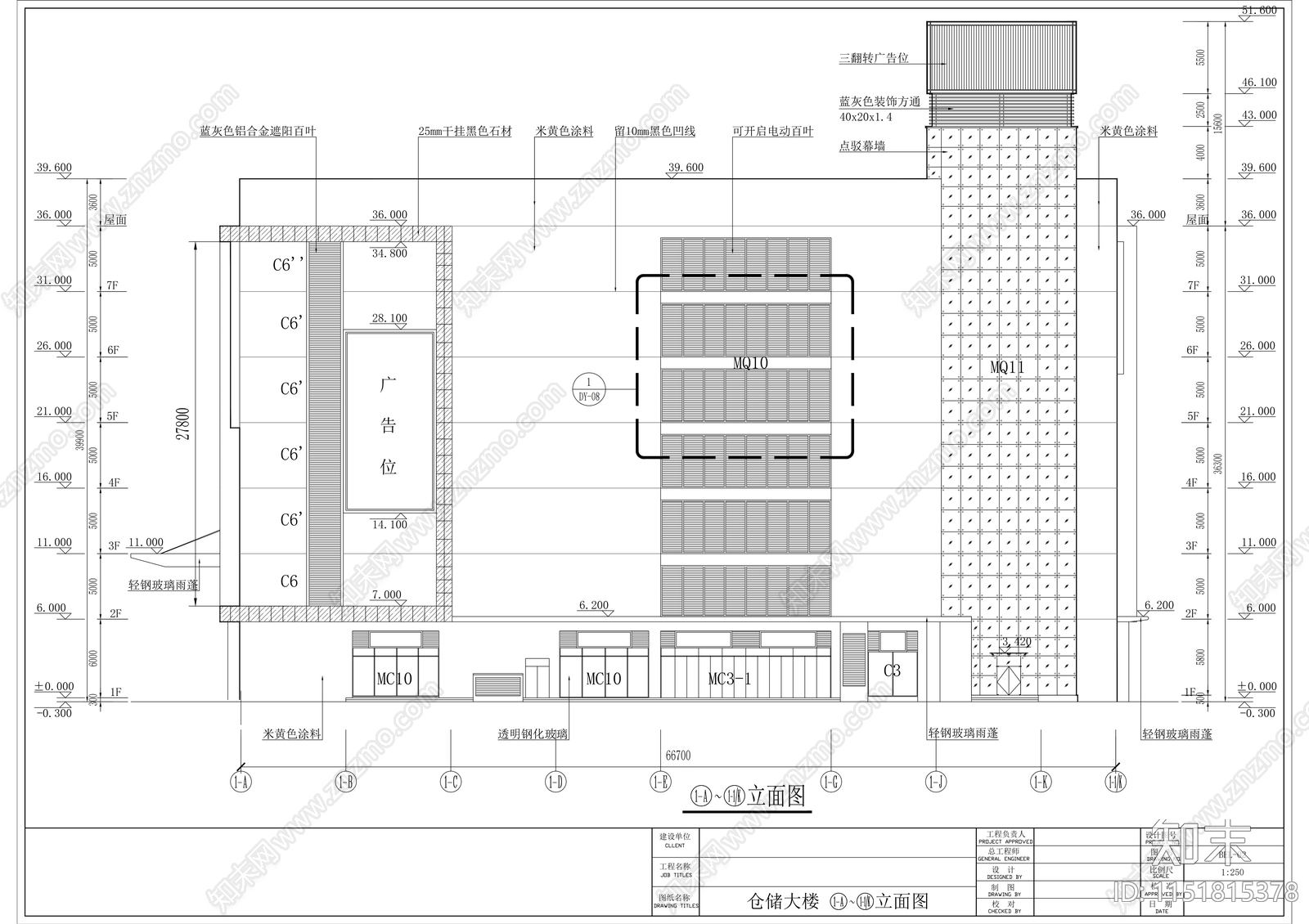 物流基地七层仓储大楼建筑cad施工图下载【ID:1151815378】